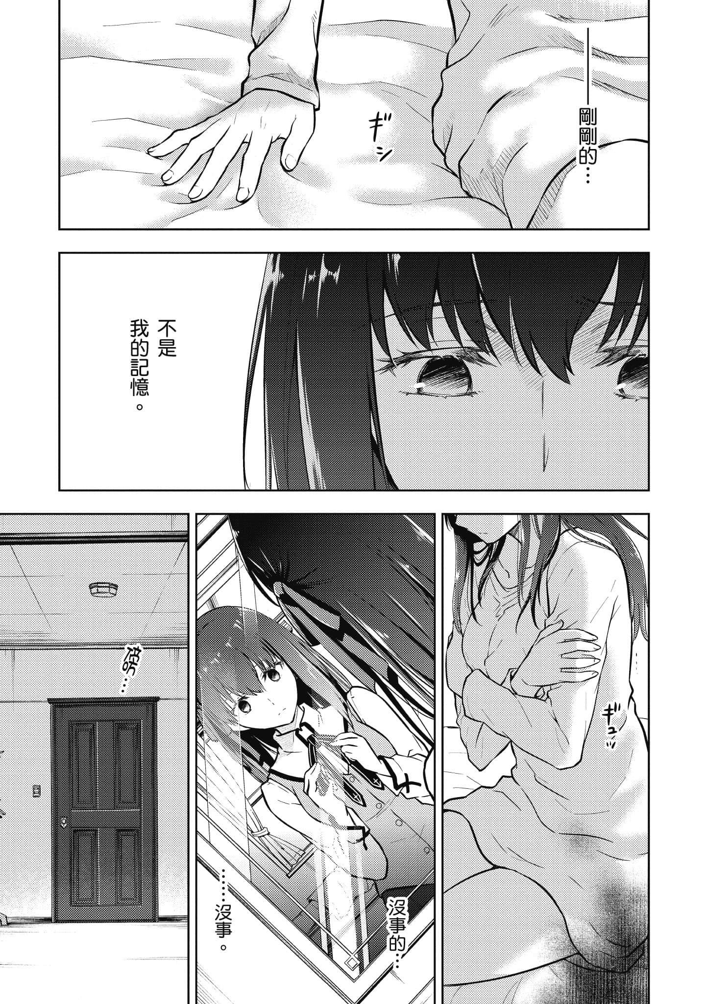 第 1 卷 第 68 页