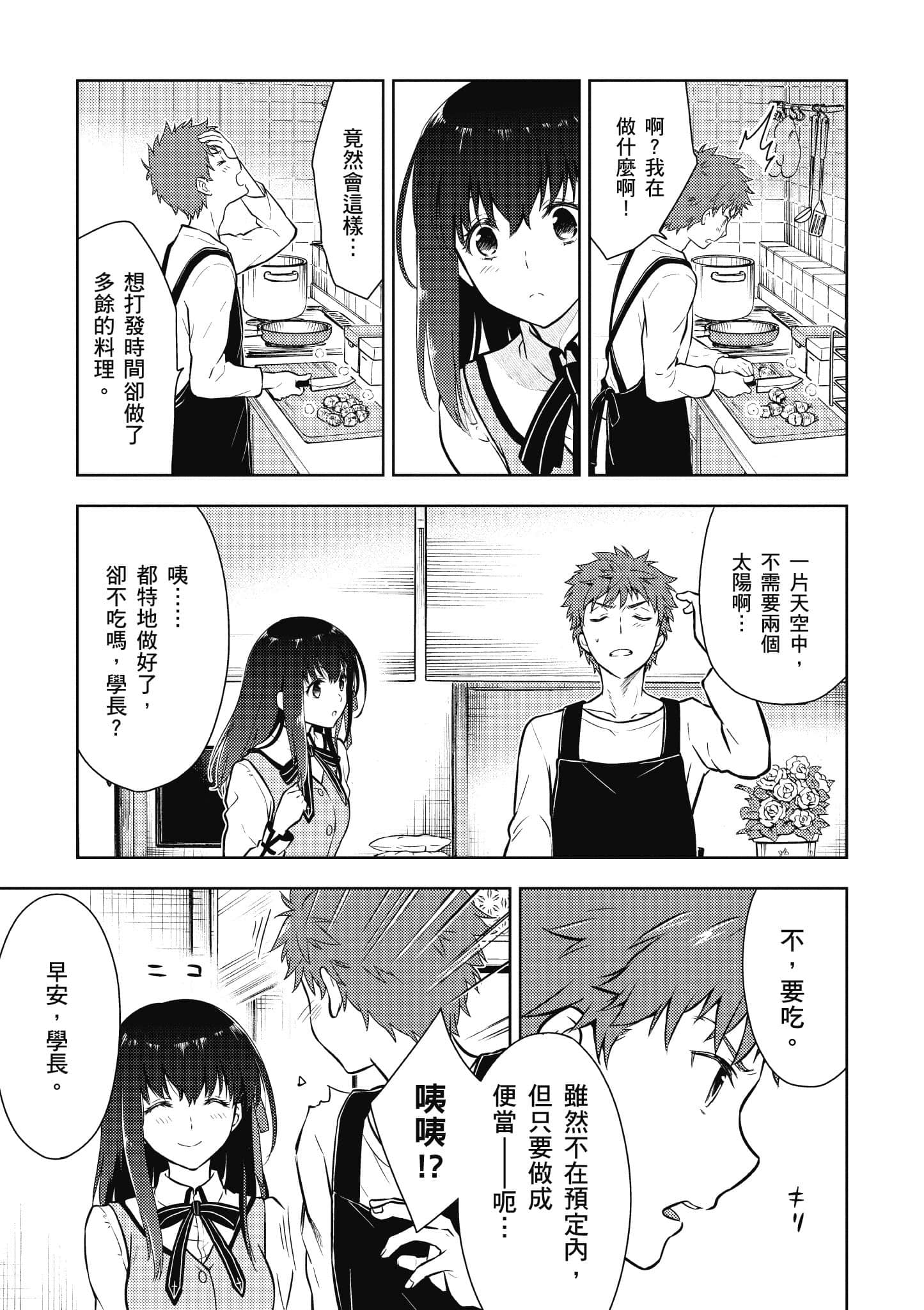 第 1 卷 第 72 页