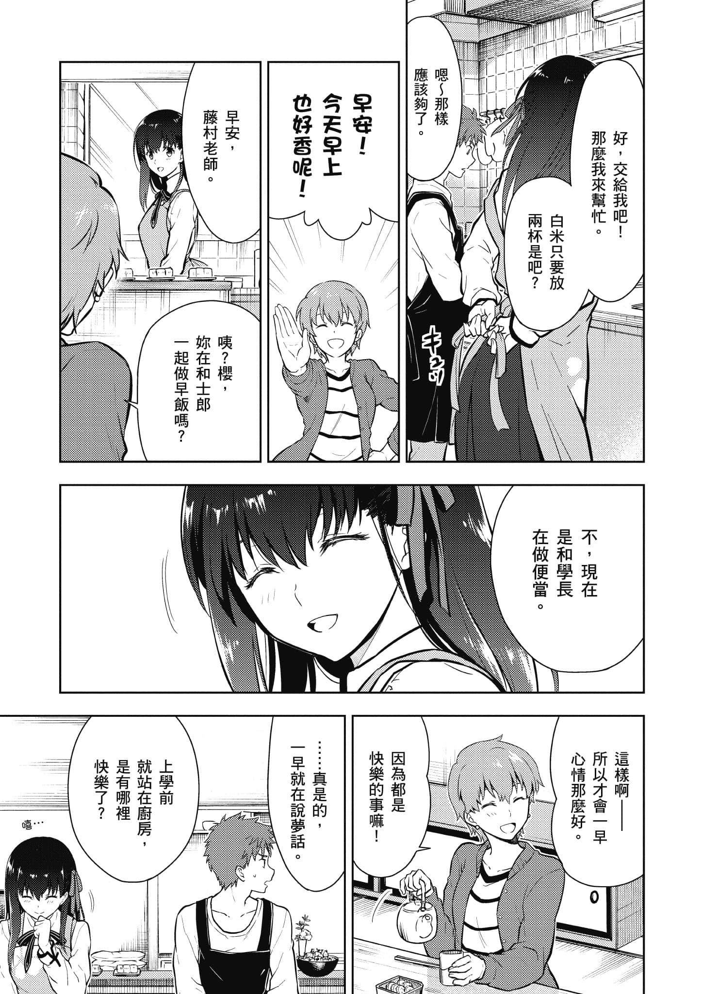 第 1 卷 第 74 页