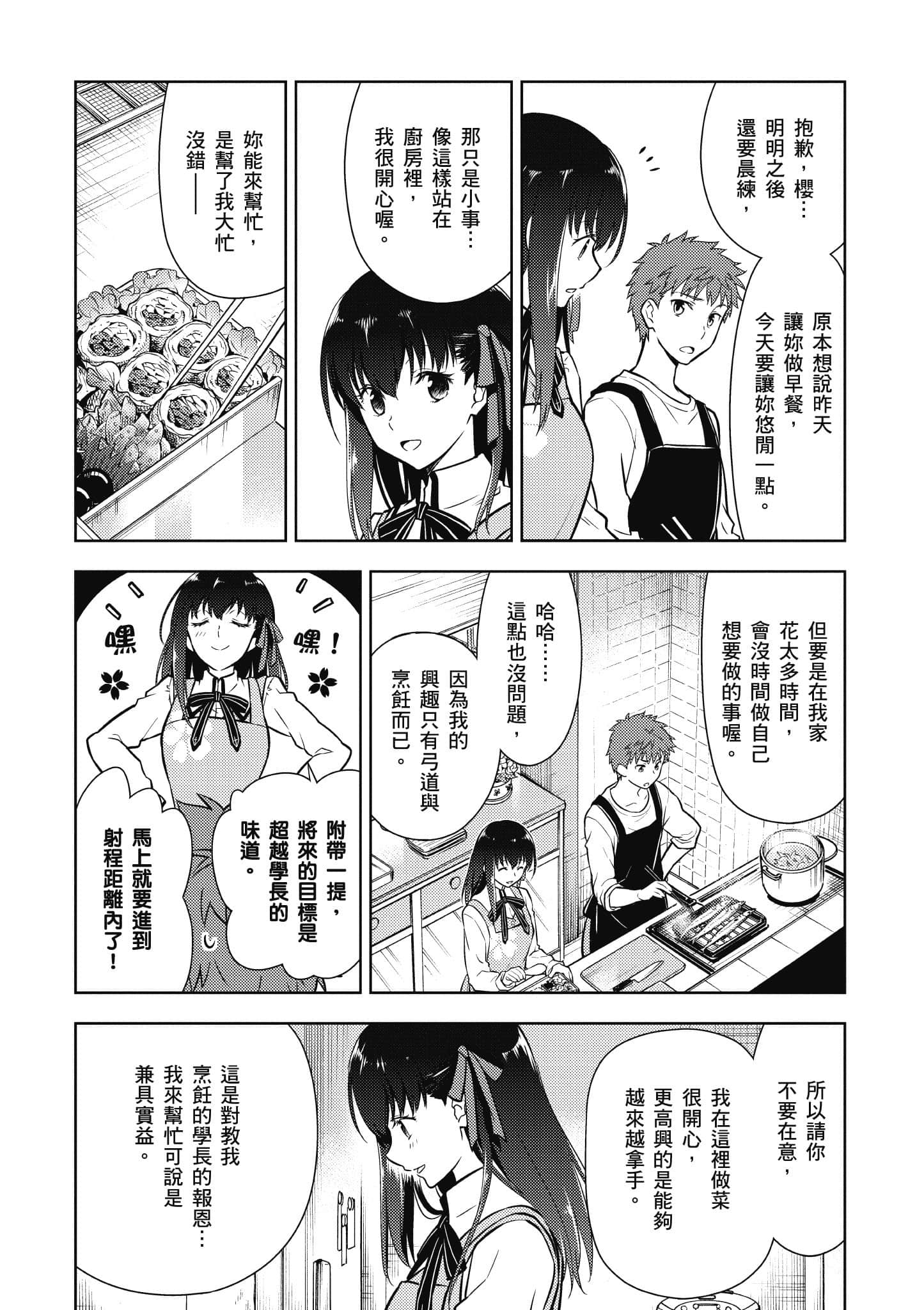第 1 卷 第 75 页