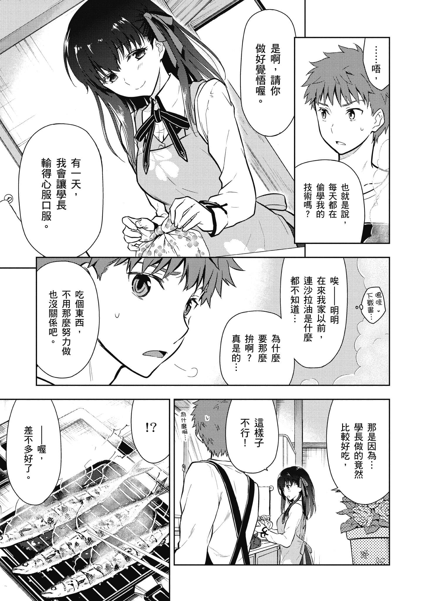 第 1 卷 第 76 页