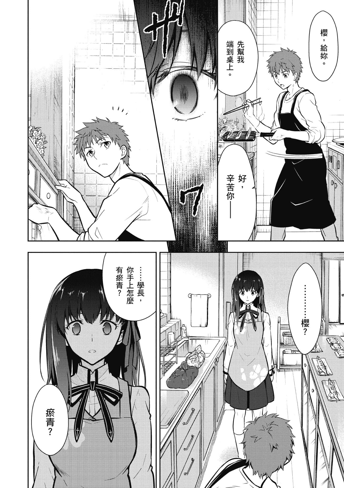 第 1 卷 第 77 页