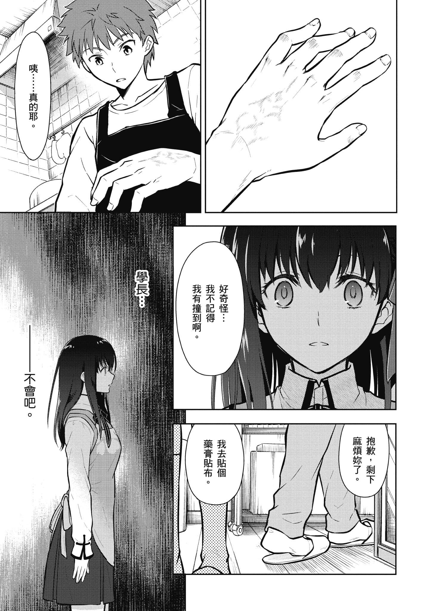第 1 卷 第 78 页