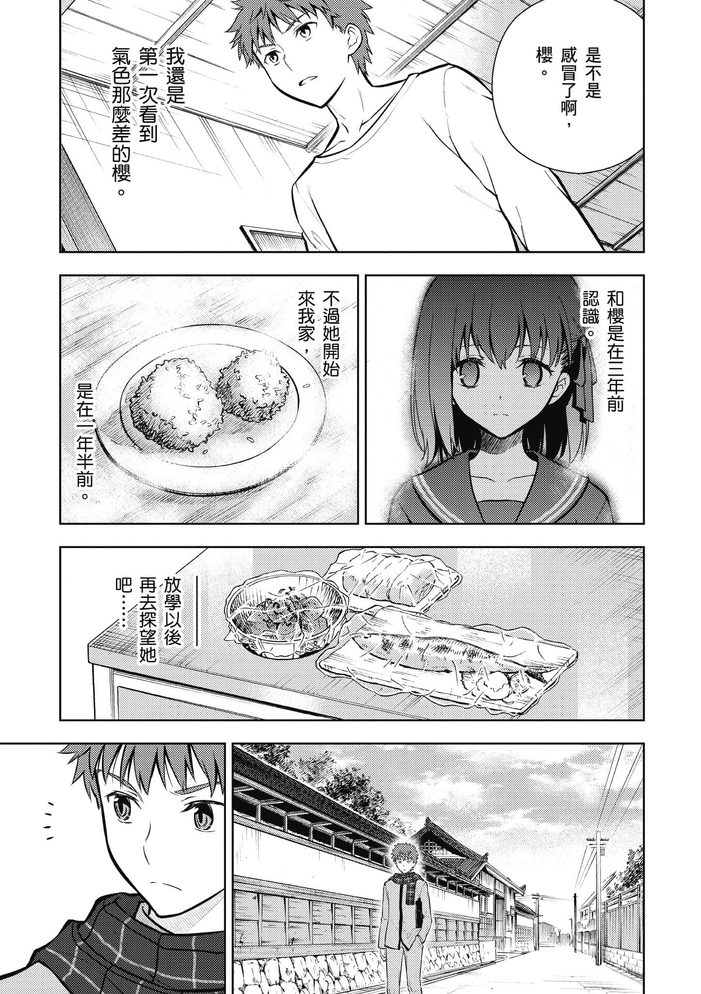 第 1 卷 第 80 页