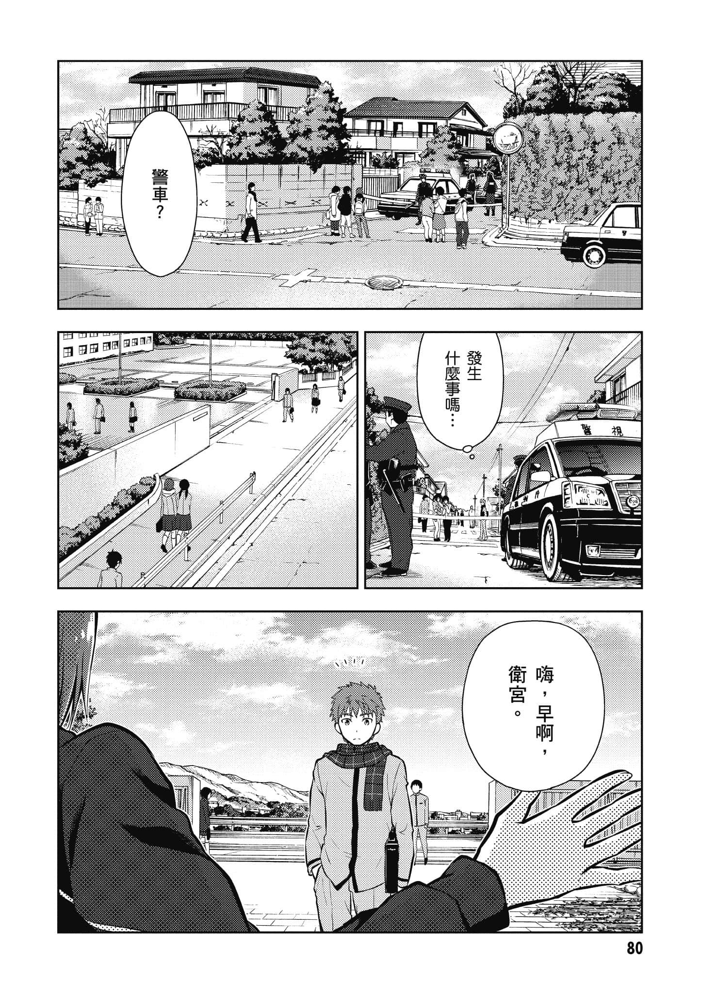 第 1 卷 第 81 页