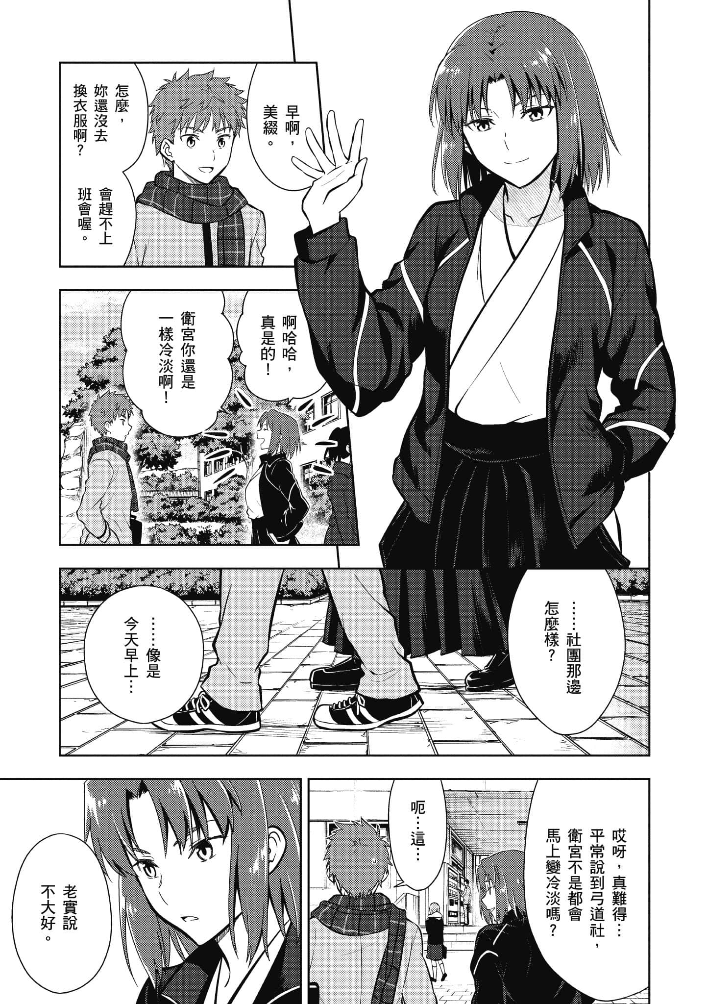 第 1 卷 第 82 页