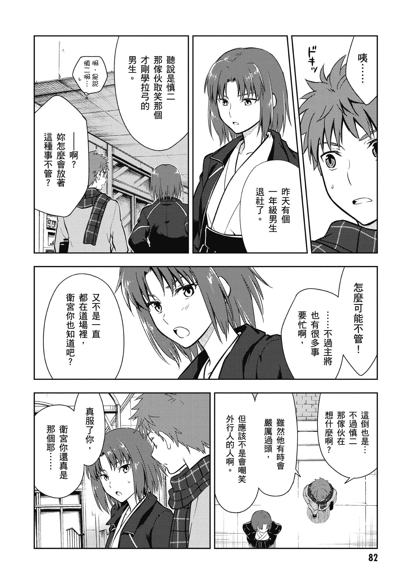 第 1 卷 第 83 页