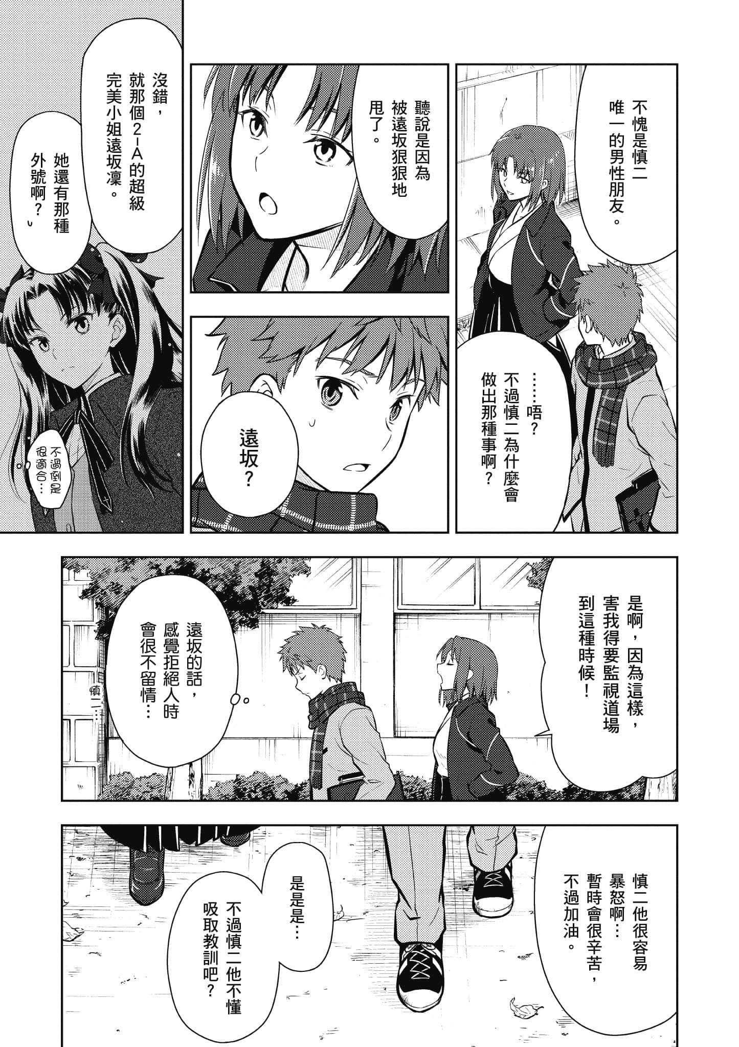 第 1 卷 第 84 页