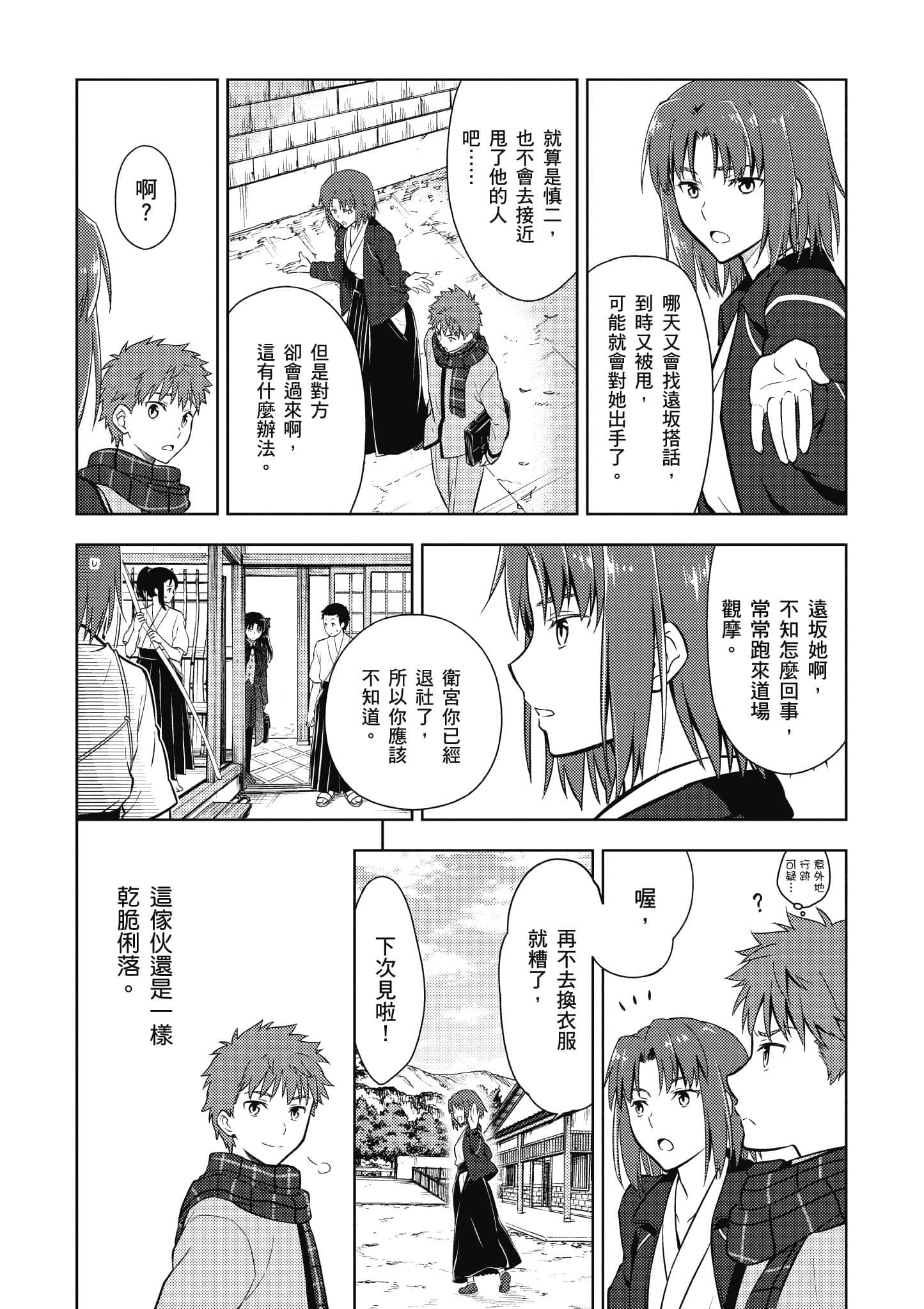 第 1 卷 第 85 页