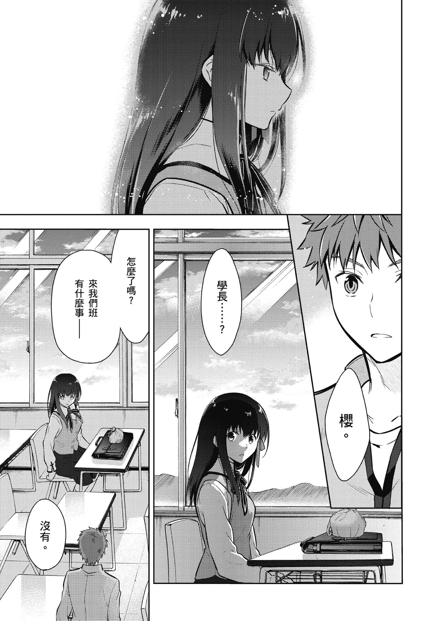 第 1 卷 第 90 页