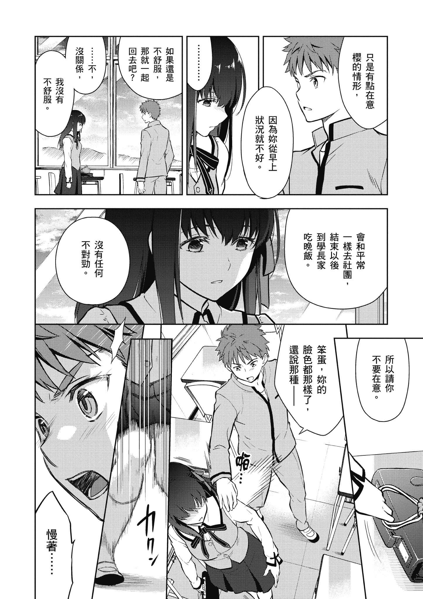 第 1 卷 第 91 页