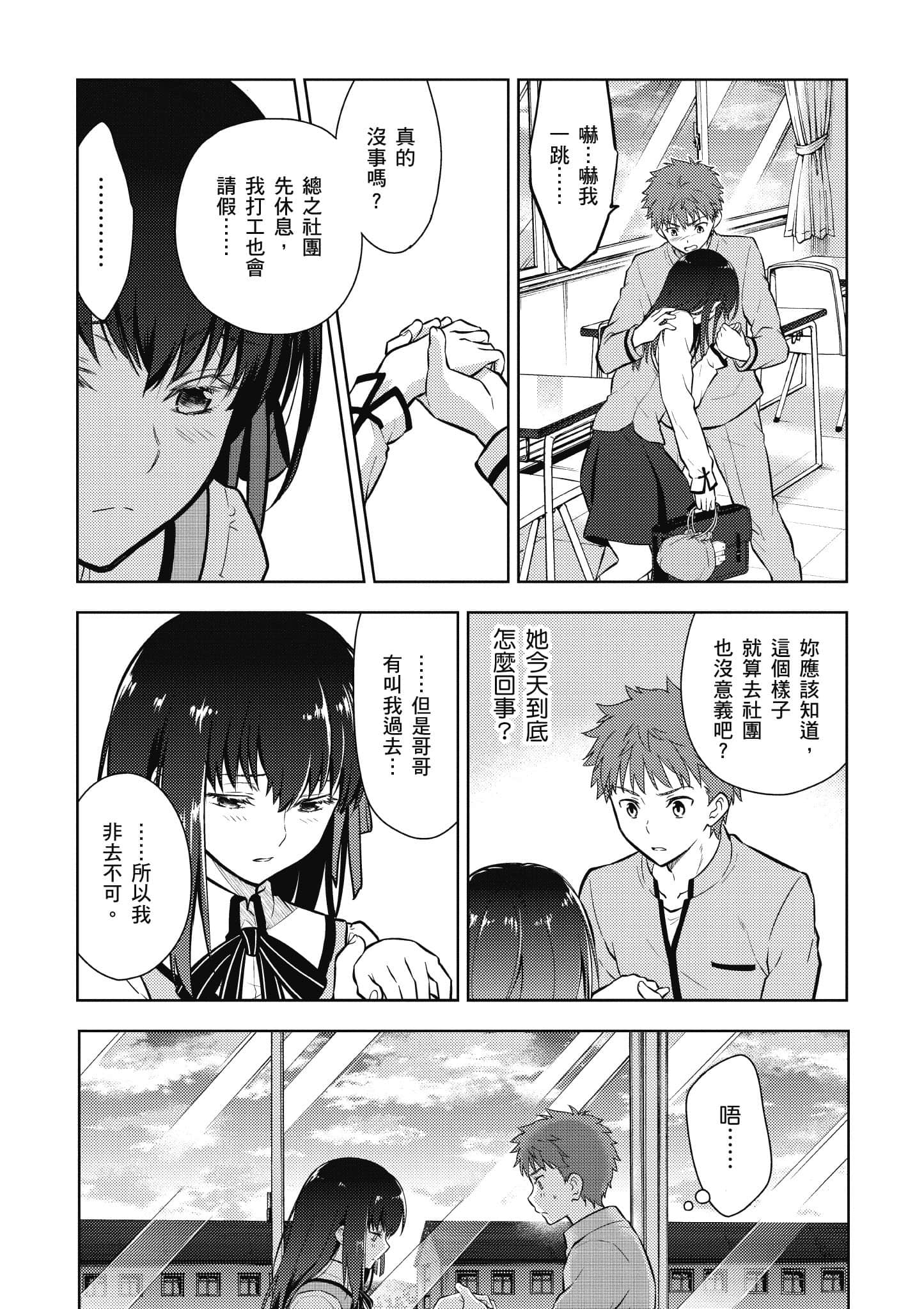 第 1 卷 第 92 页