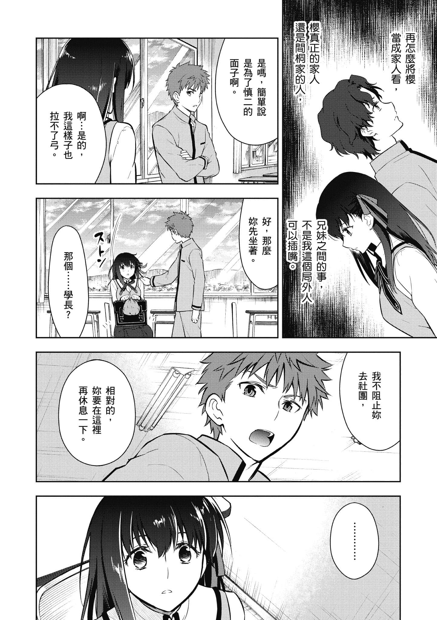 第 1 卷 第 93 页
