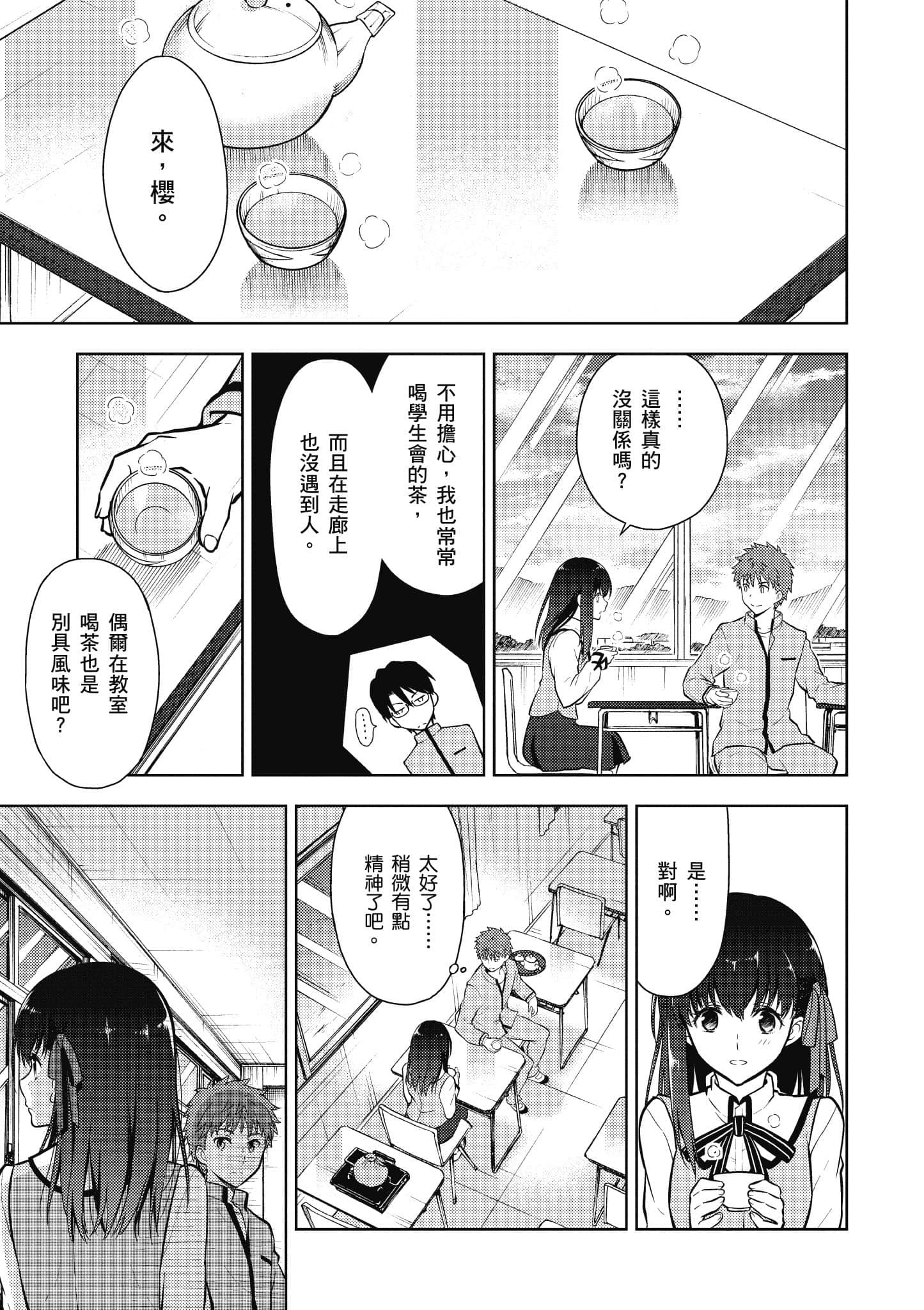 第 1 卷 第 94 页