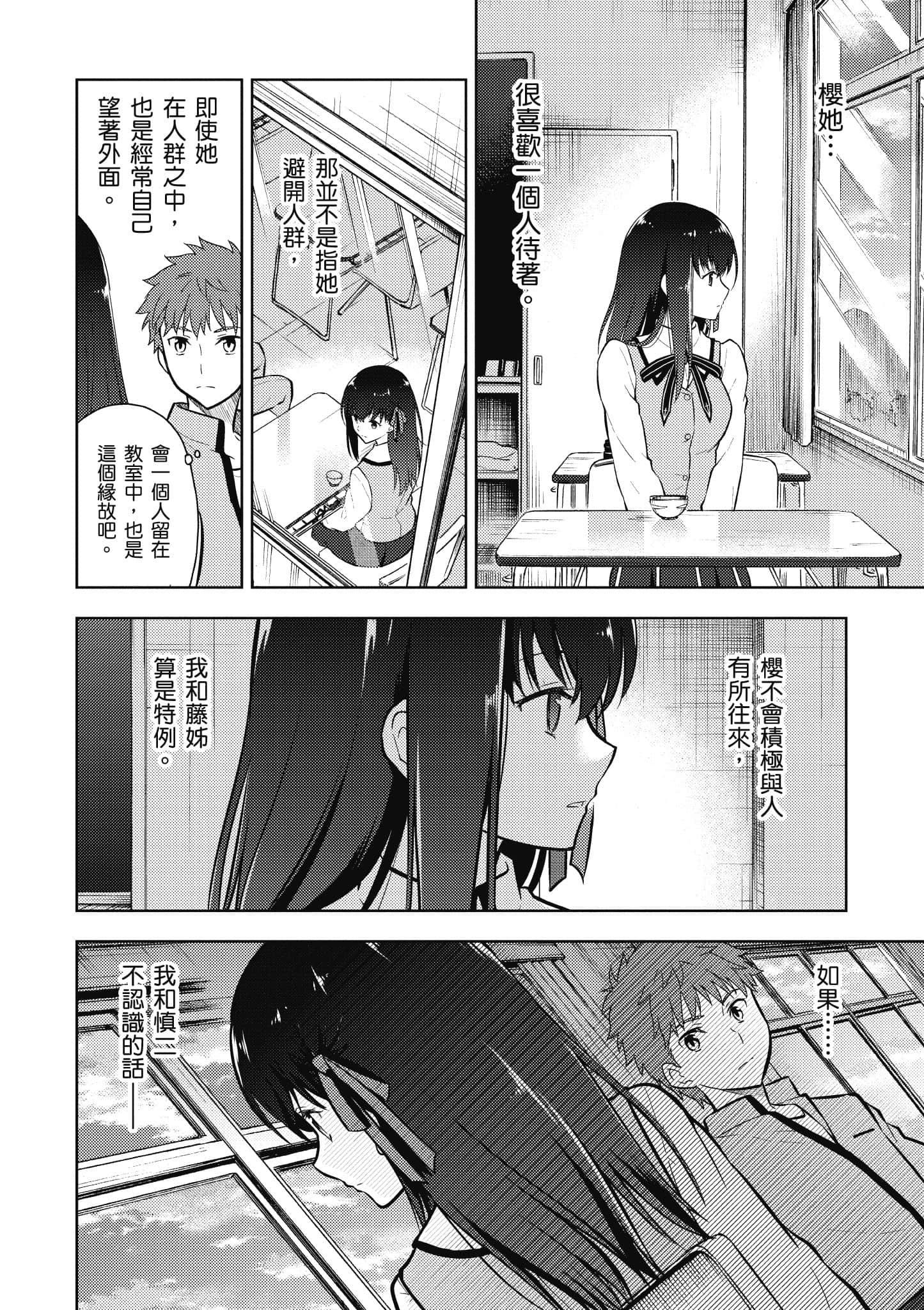 第 1 卷 第 95 页