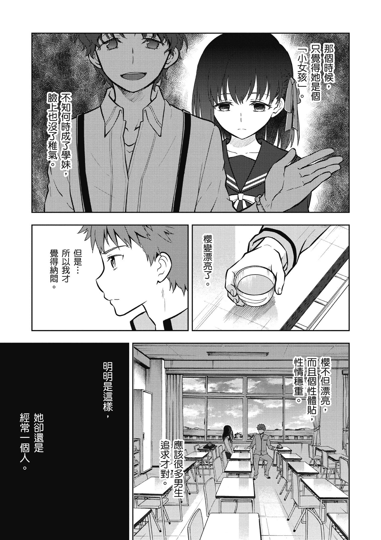 第 1 卷 第 96 页
