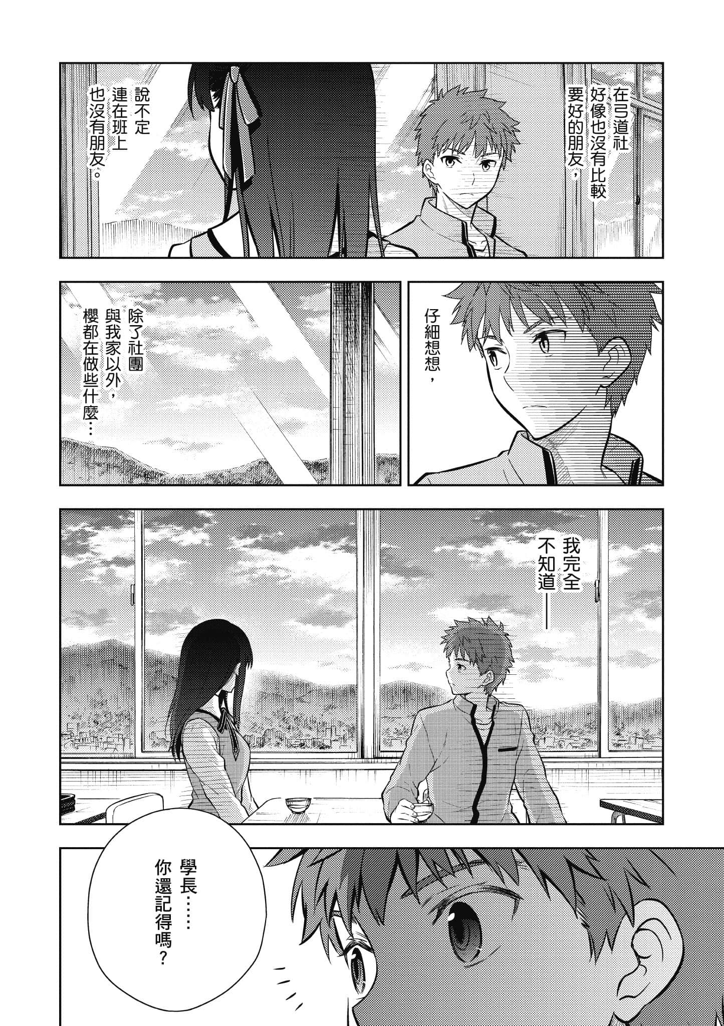 第 1 卷 第 97 页