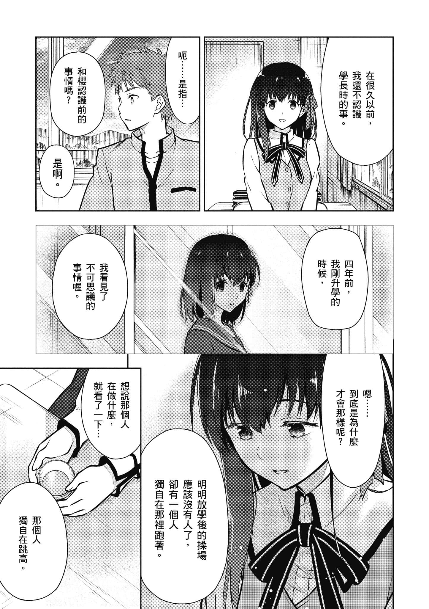 第 1 卷 第 98 页