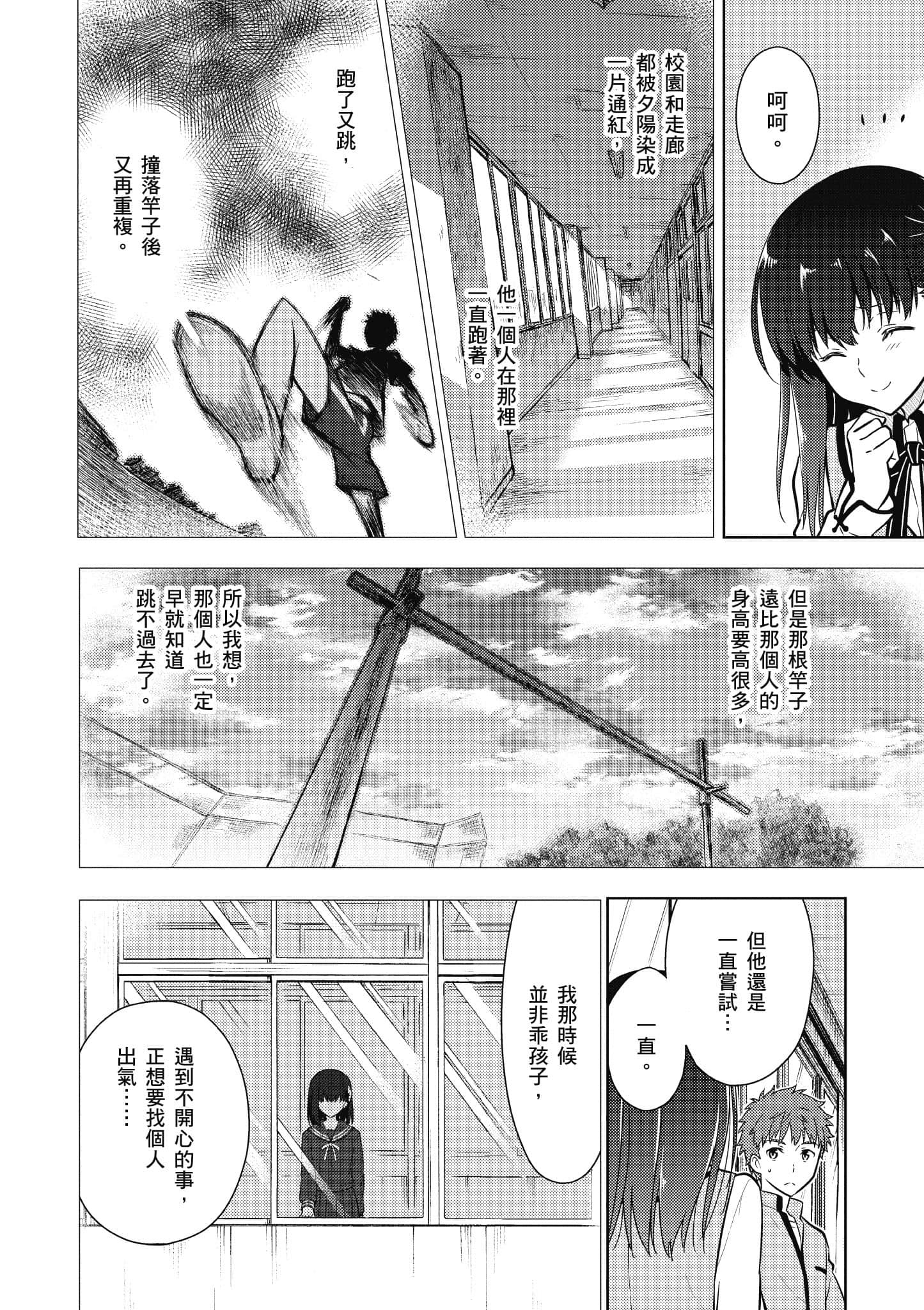 第 1 卷 第 99 页