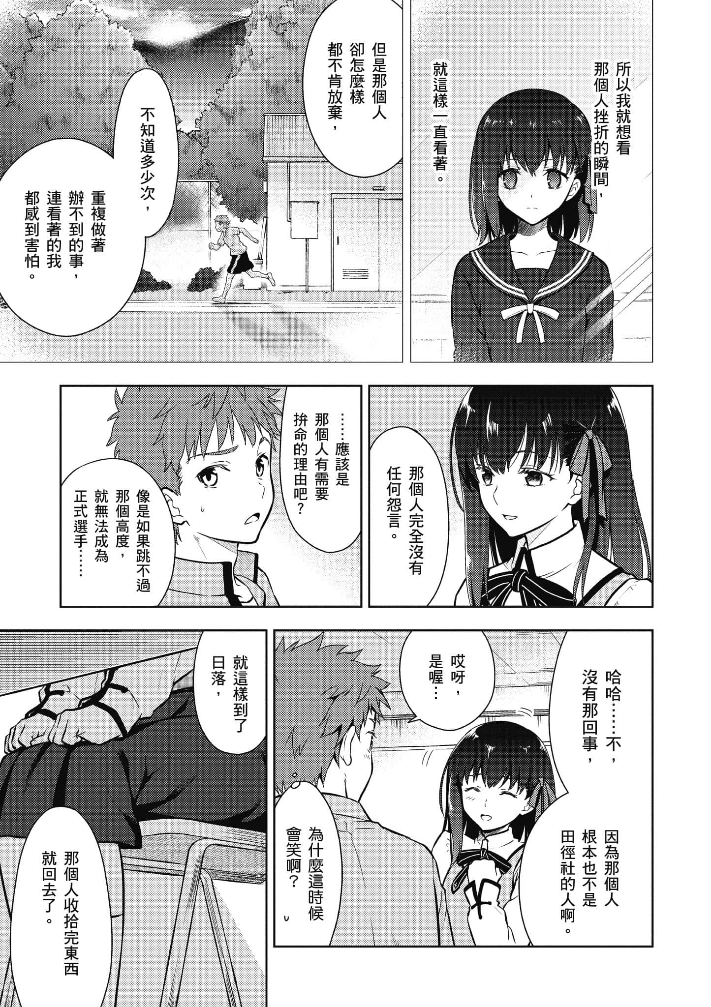 第 1 卷 第 100 页