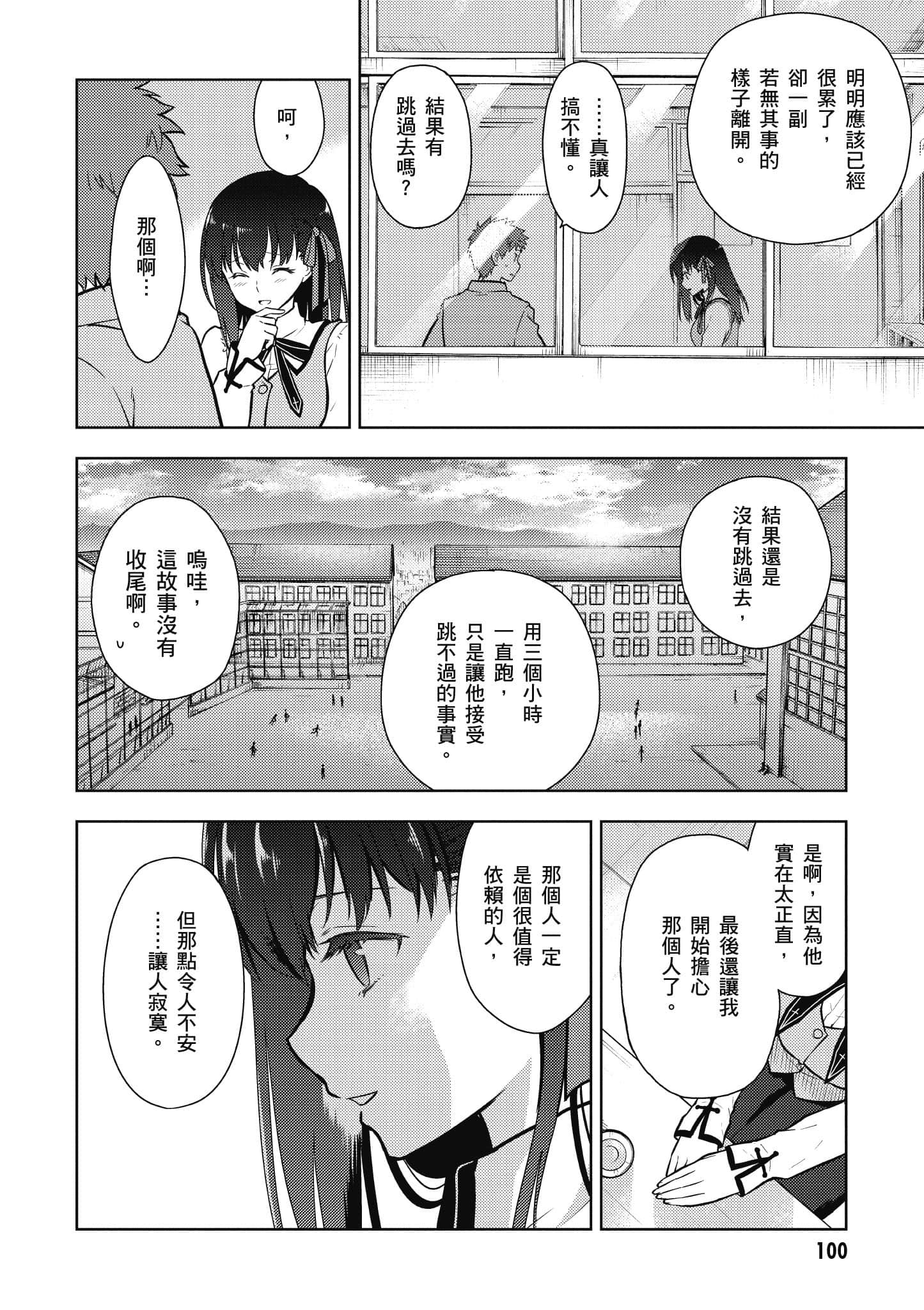 第 1 卷 第 101 页