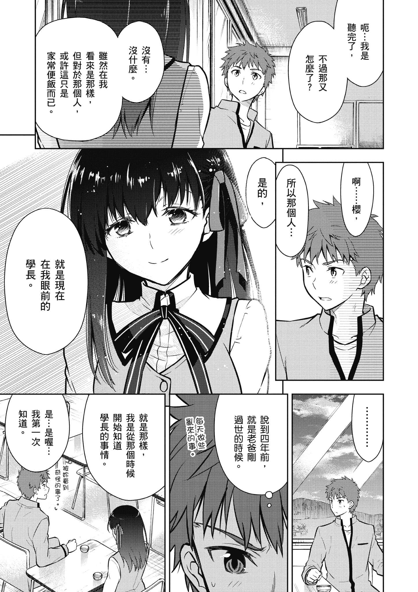 第 1 卷 第 102 页