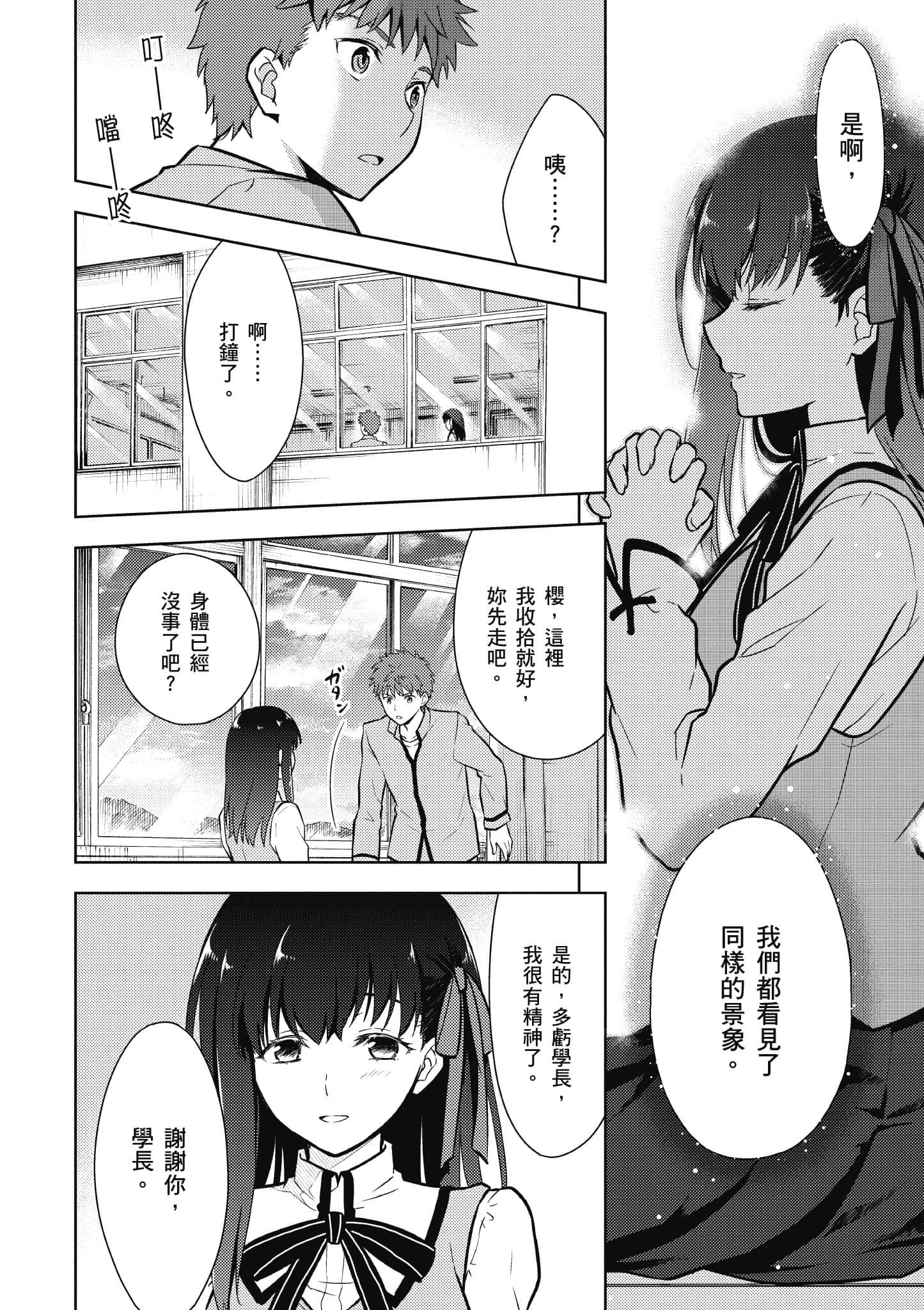 第 1 卷 第 103 页