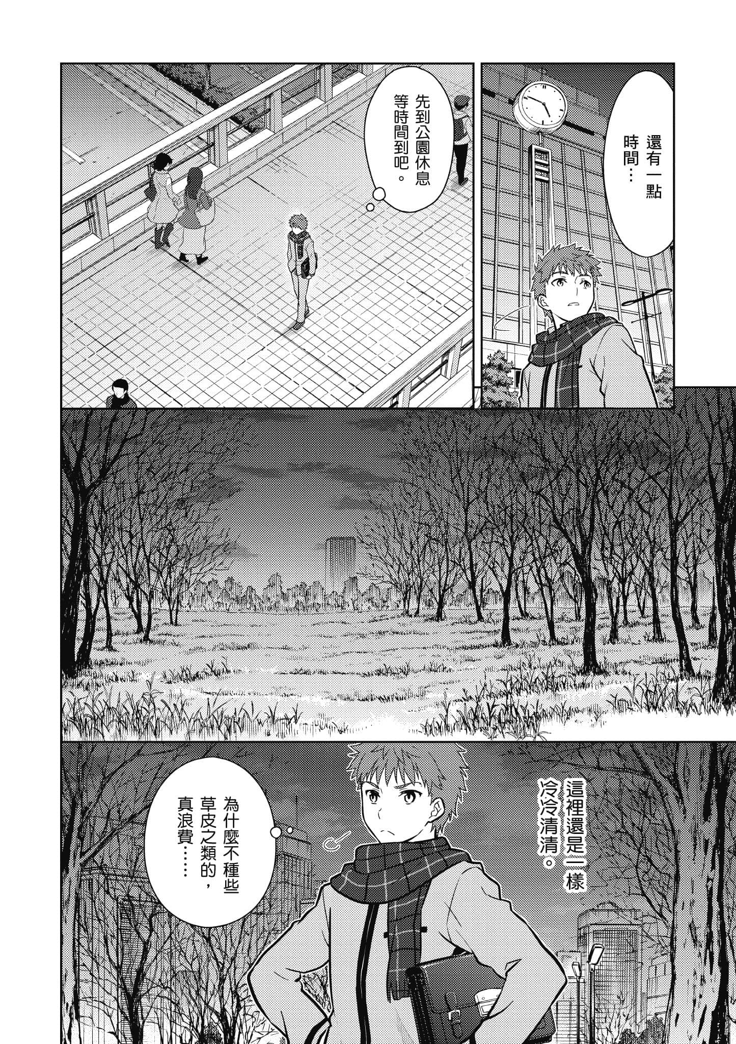 第 1 卷 第 105 页
