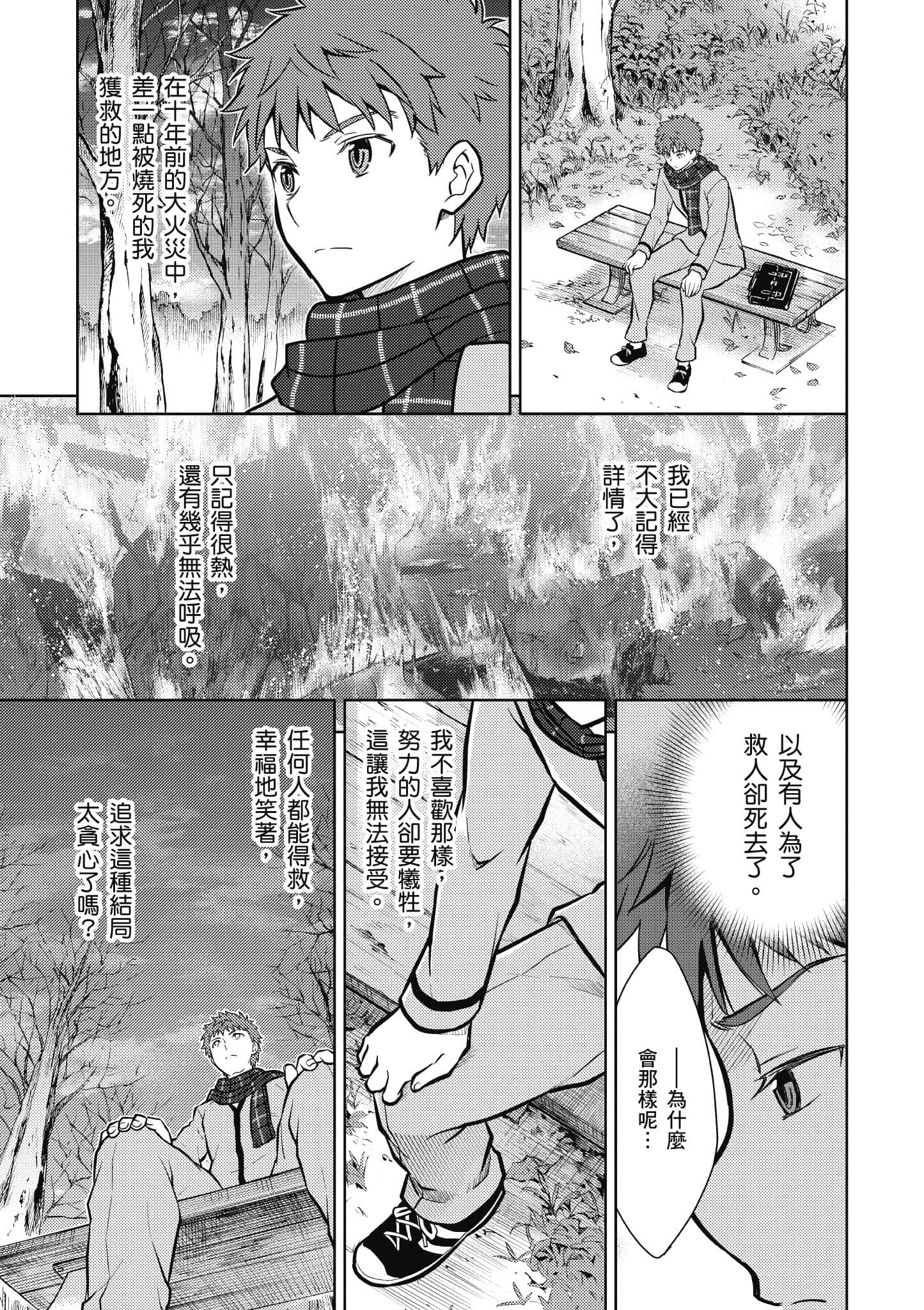 第 1 卷 第 106 页