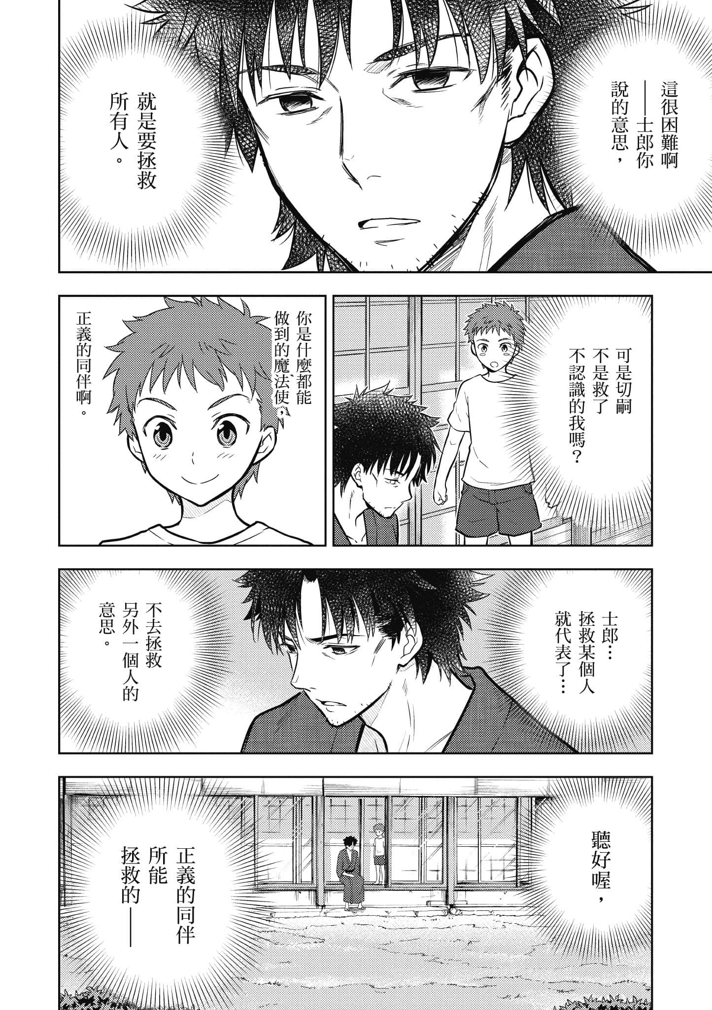 第 1 卷 第 107 页
