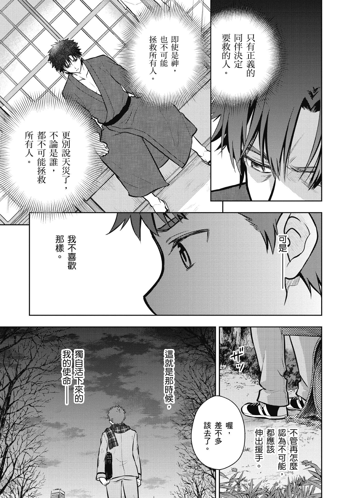 第 1 卷 第 108 页