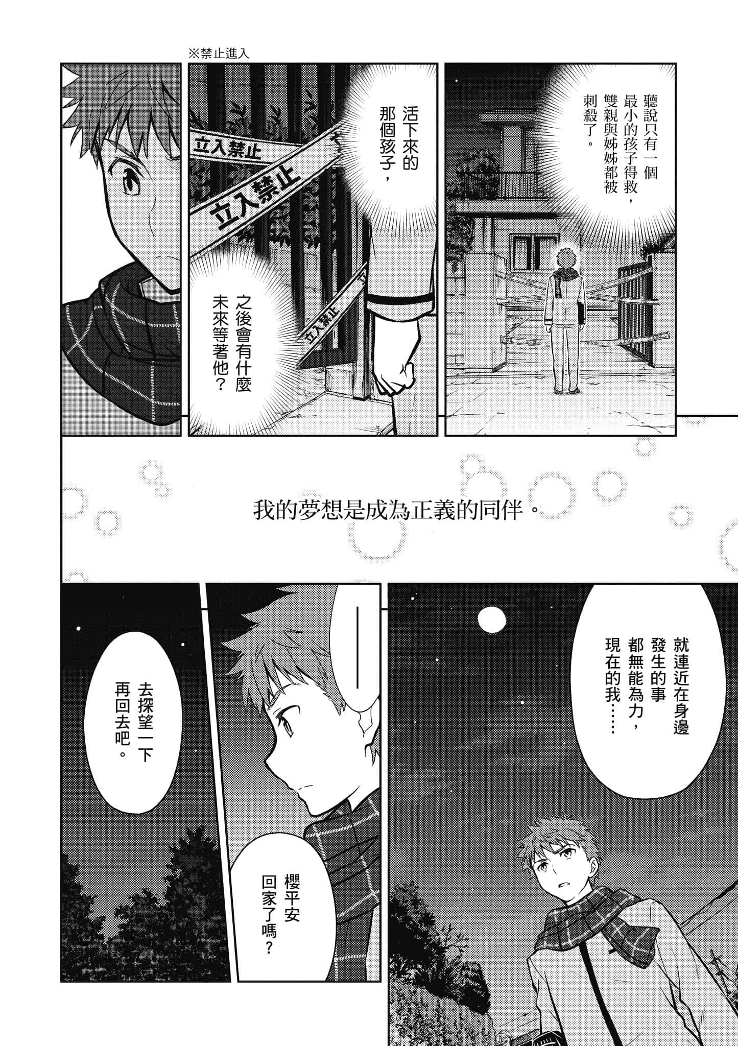 第 1 卷 第 111 页