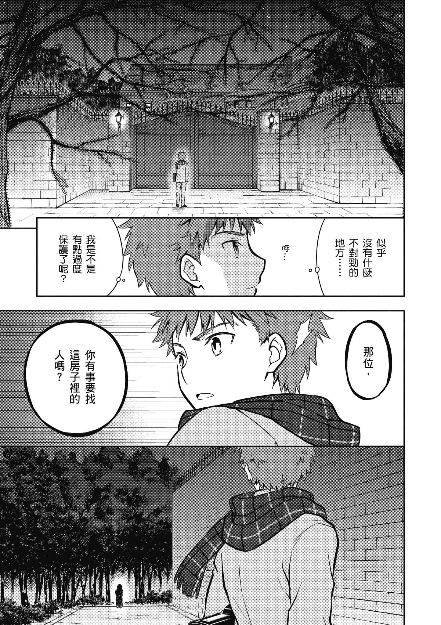 第 1 卷 第 112 页