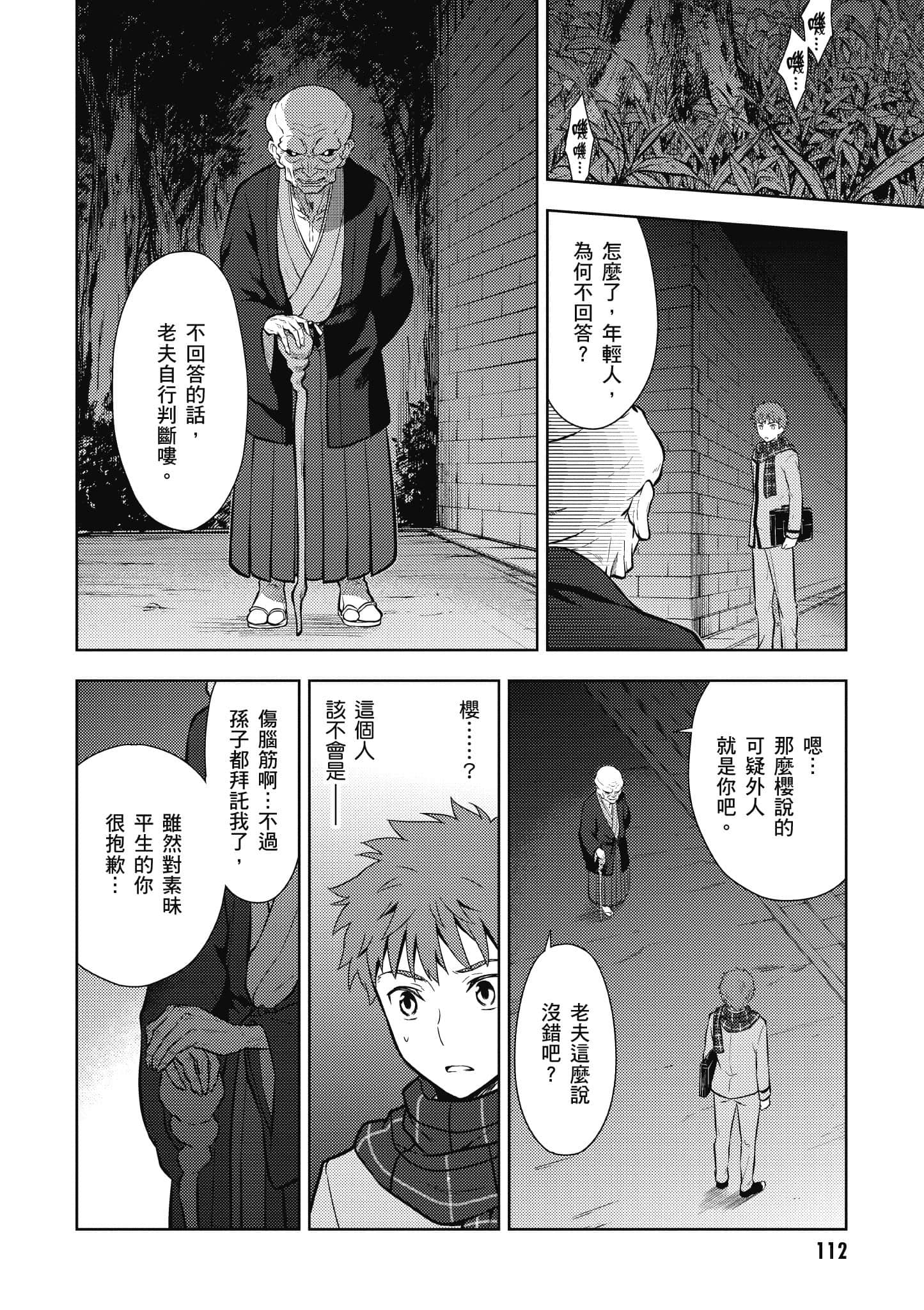 第 1 卷 第 113 页
