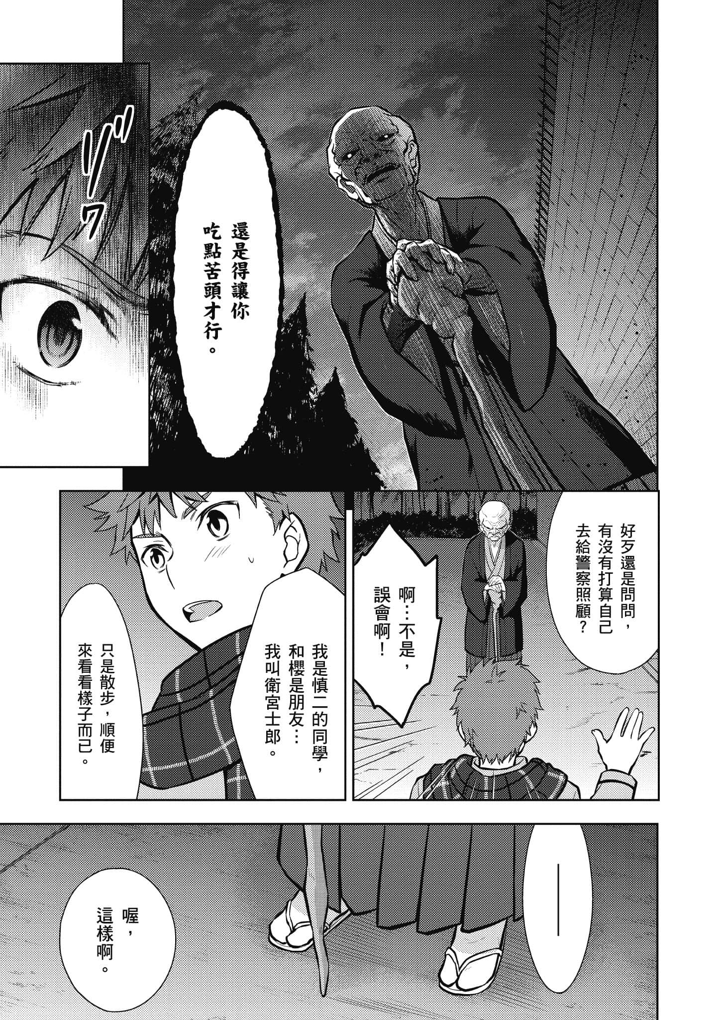 第 1 卷 第 114 页