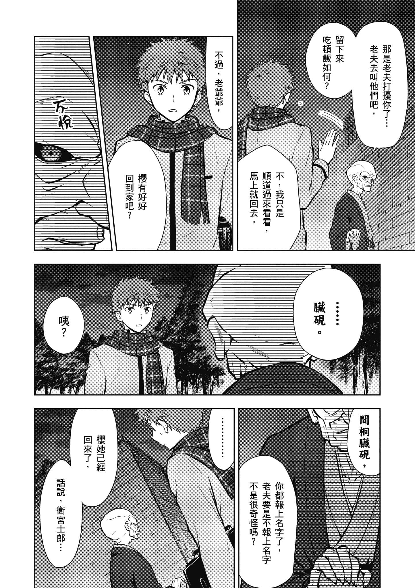 第 1 卷 第 115 页