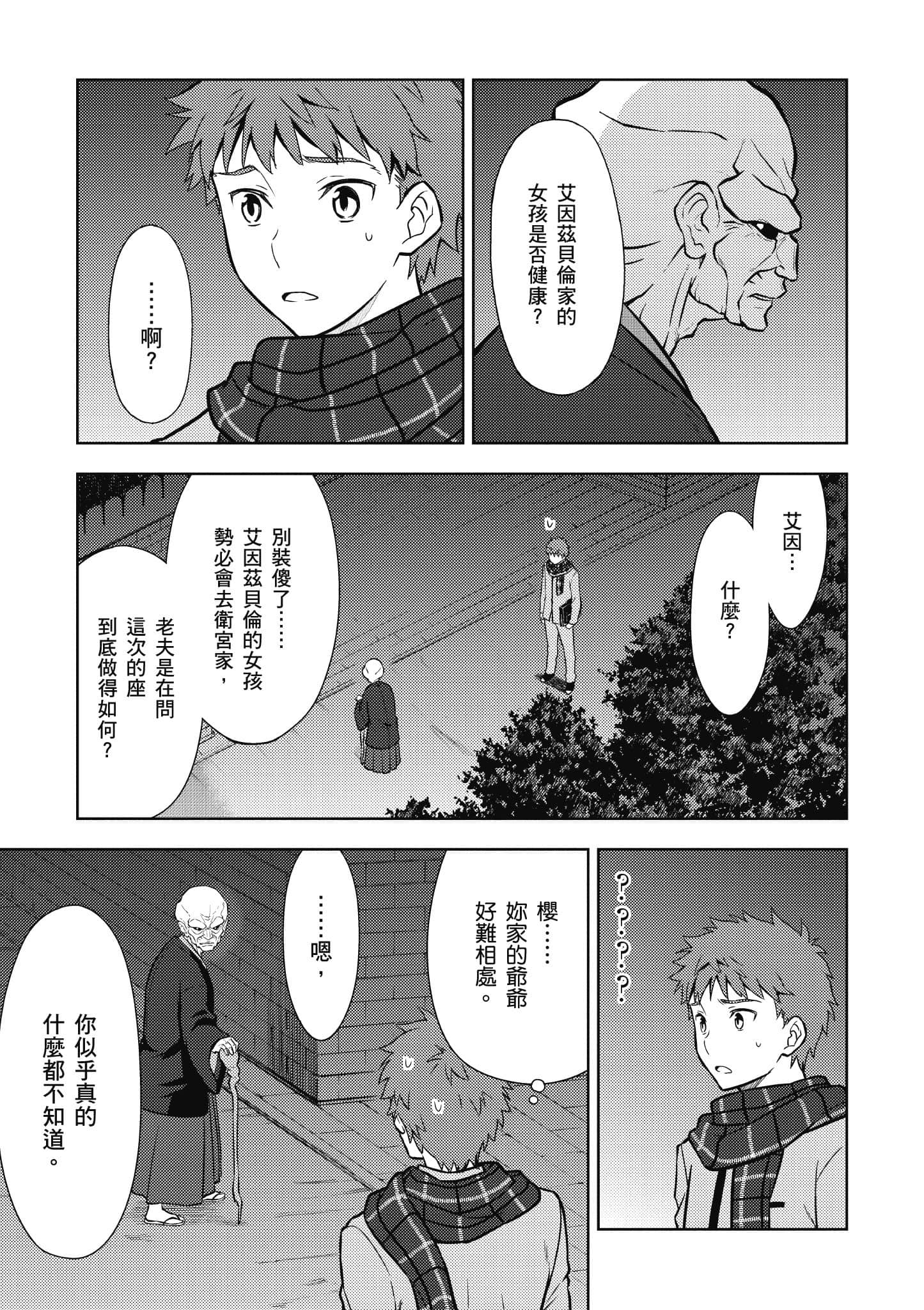 第 1 卷 第 116 页