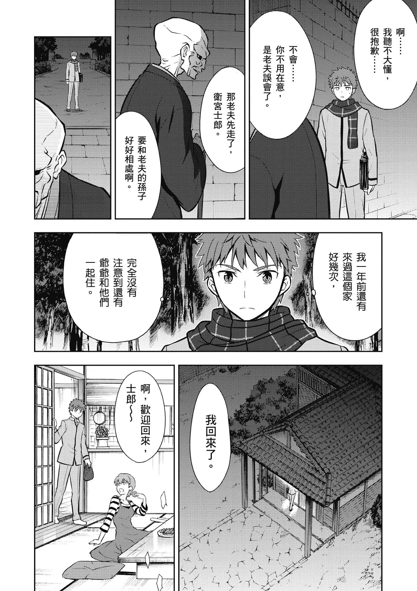 第 1 卷 第 117 页