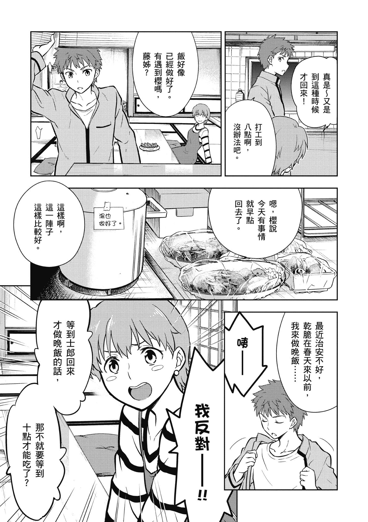 第 1 卷 第 118 页