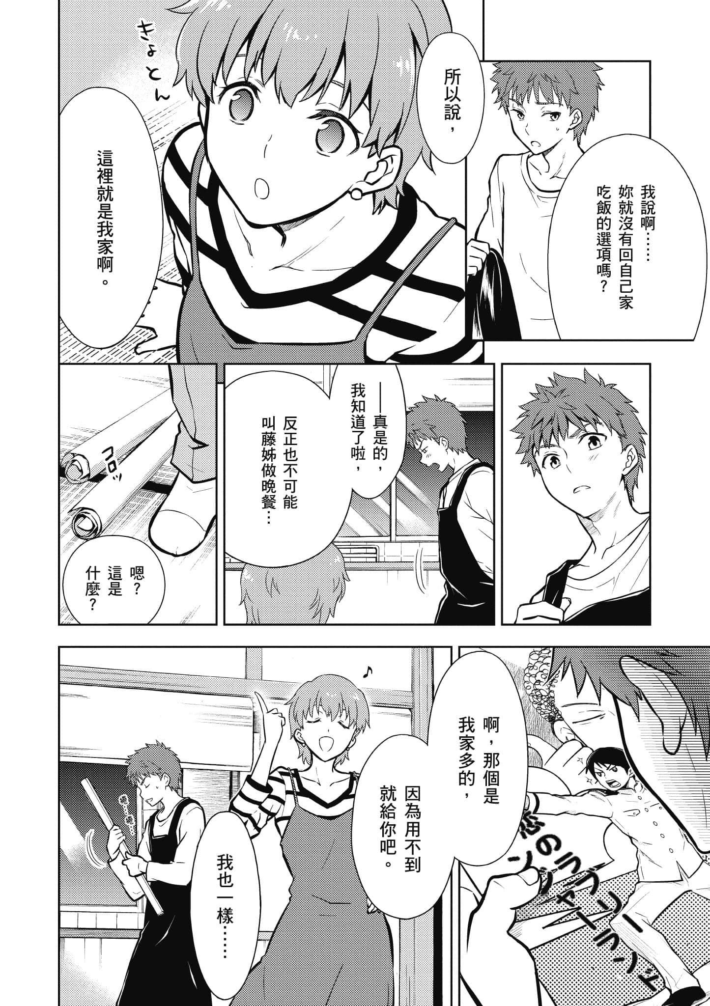 第 1 卷 第 119 页
