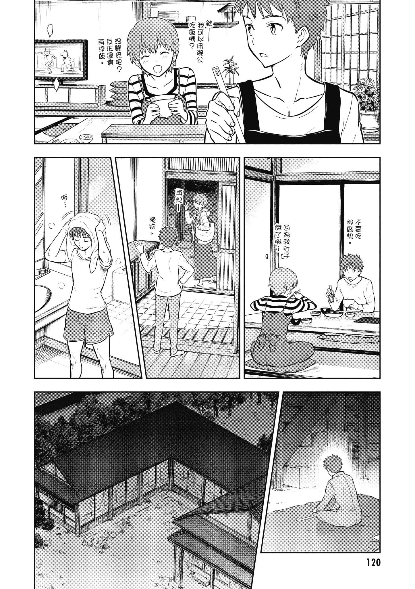 第 1 卷 第 121 页