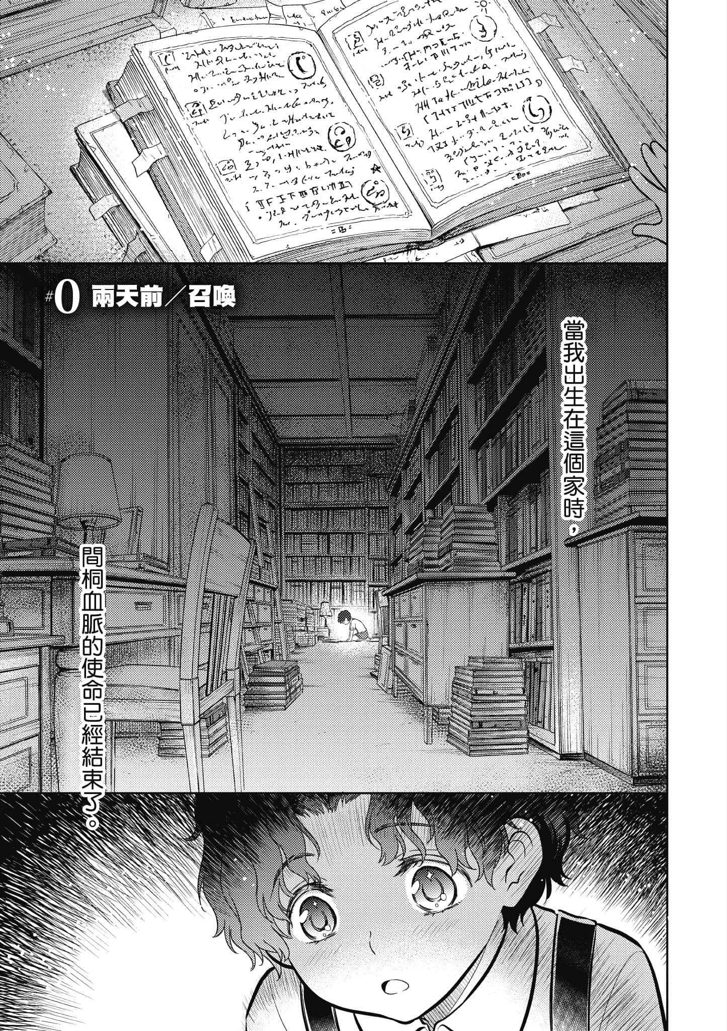 第 1 卷 第 136 页