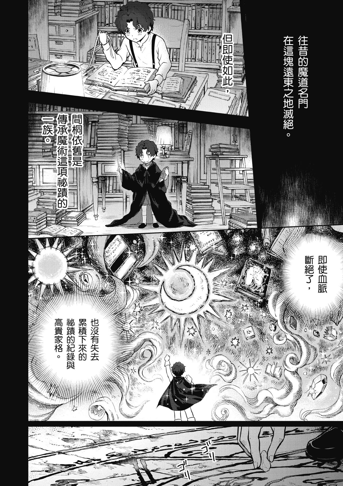 第 1 卷 第 137 页