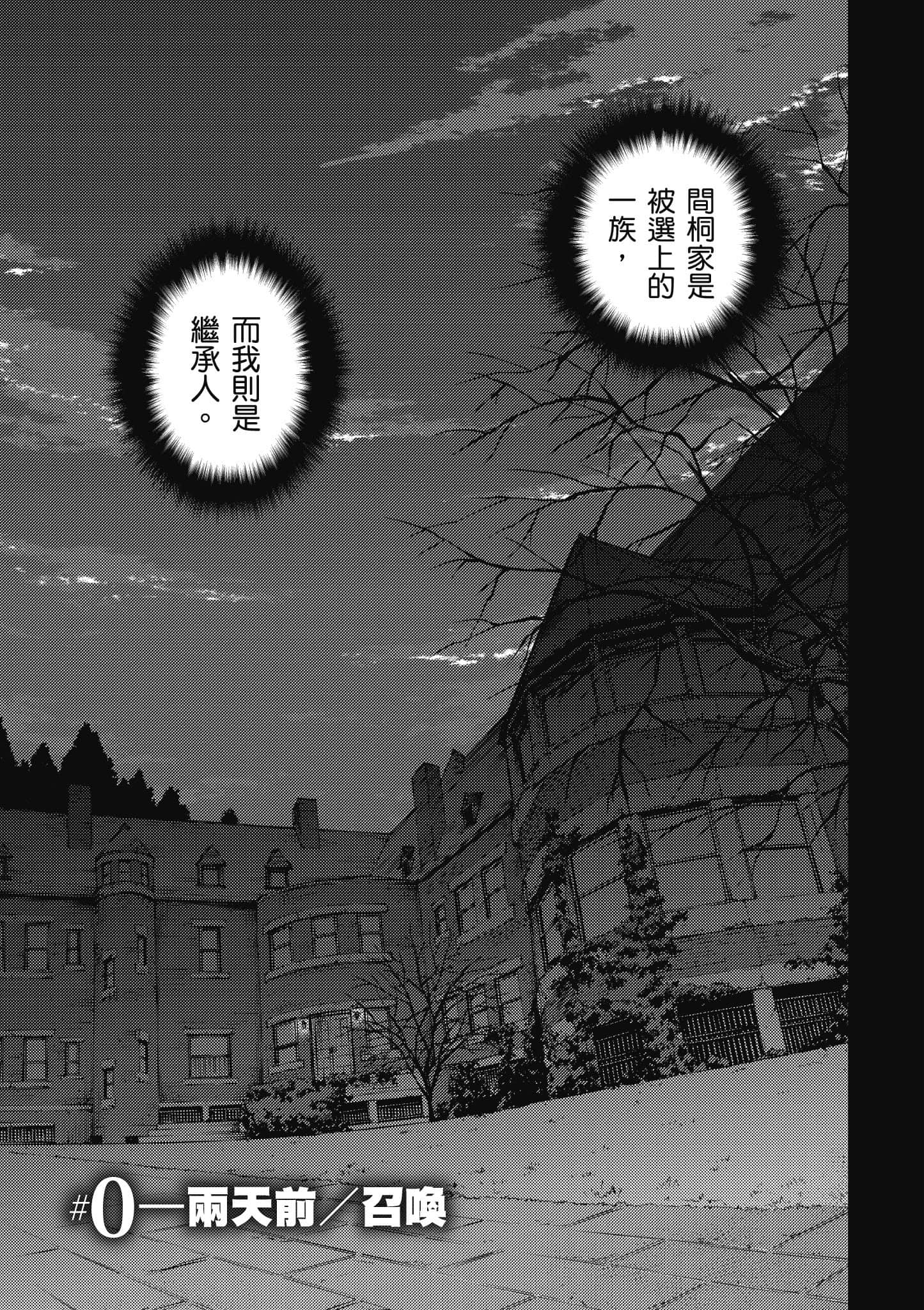 第 1 卷 第 138 页