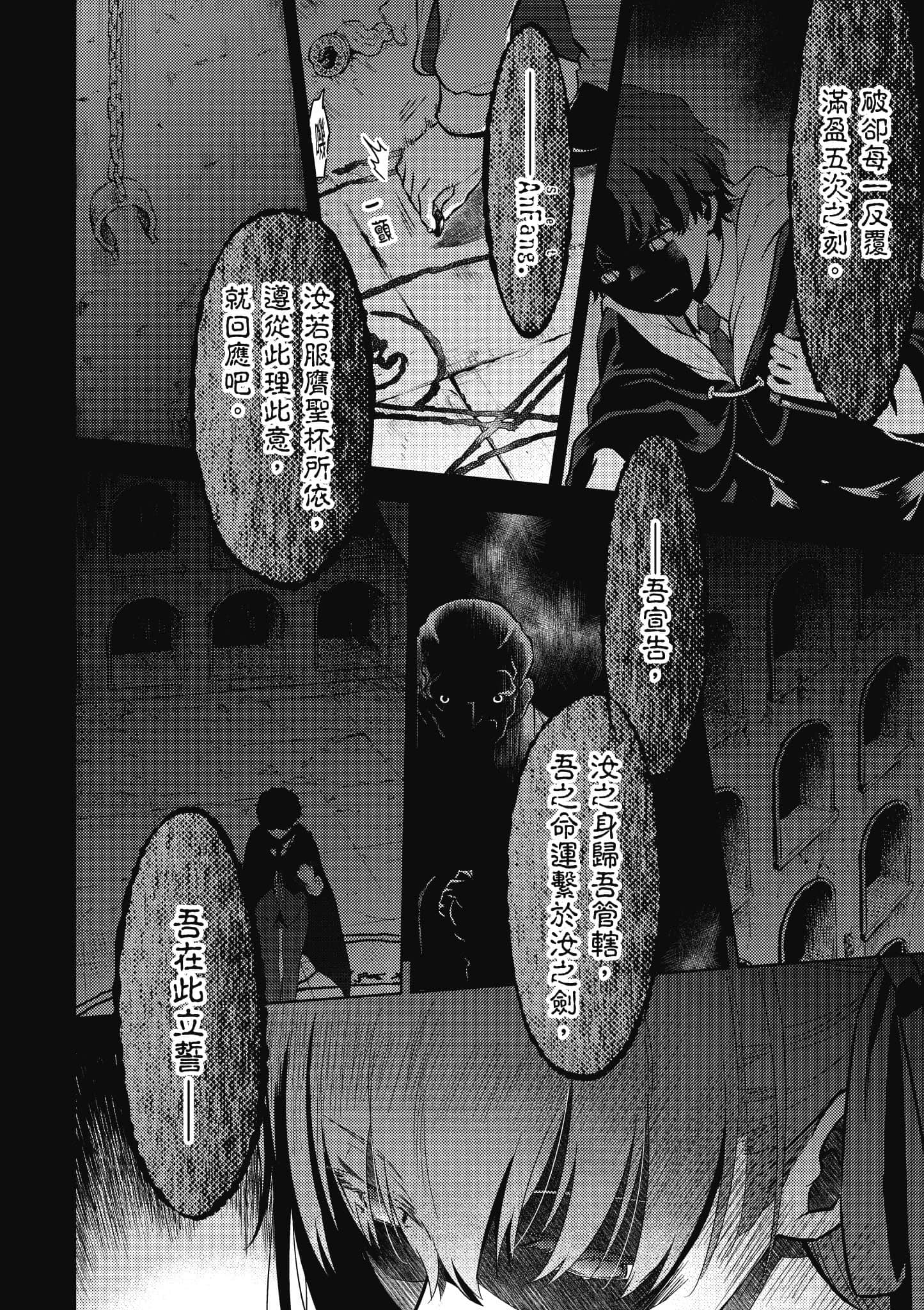 第 1 卷 第 139 页