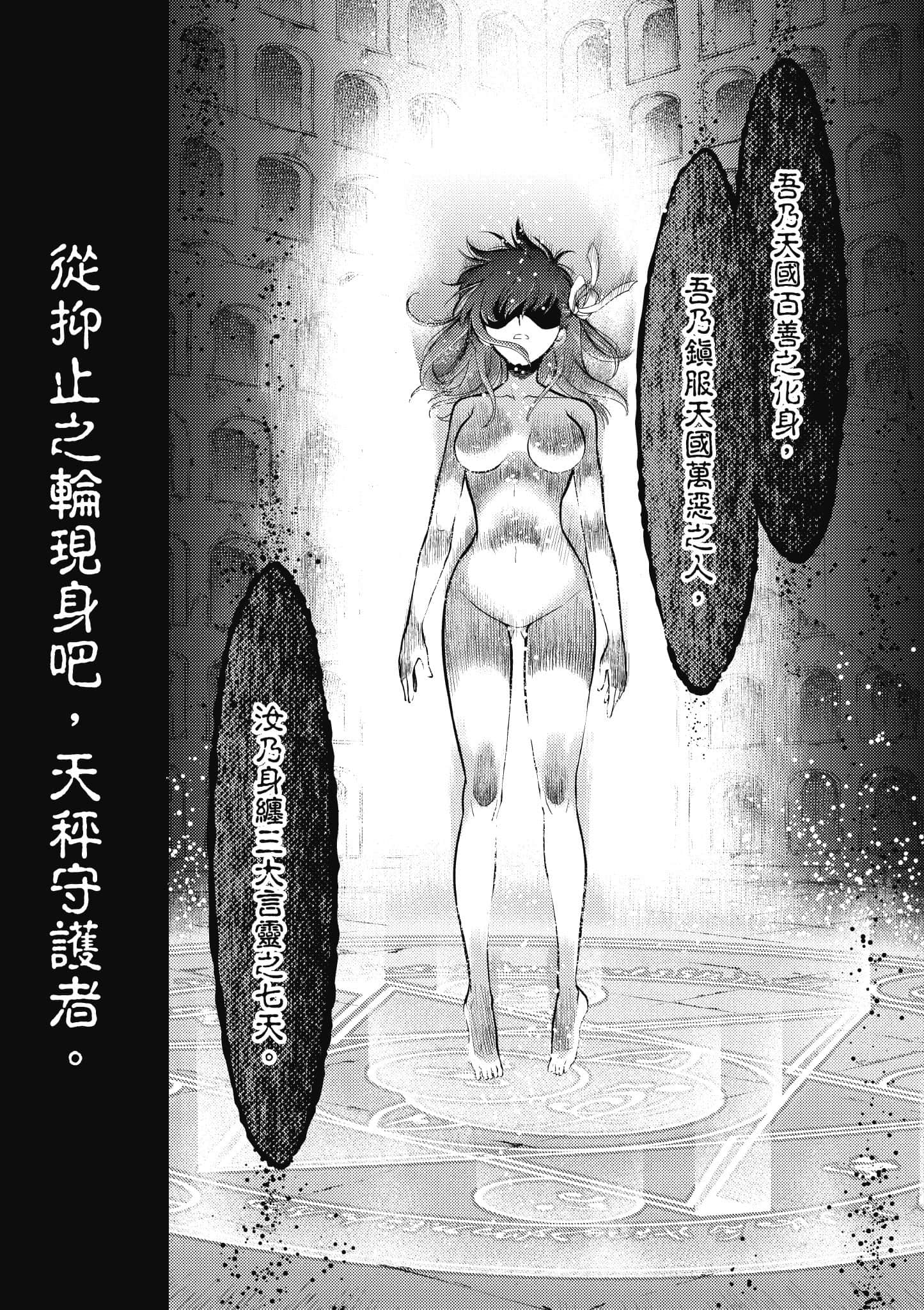 第 1 卷 第 140 页