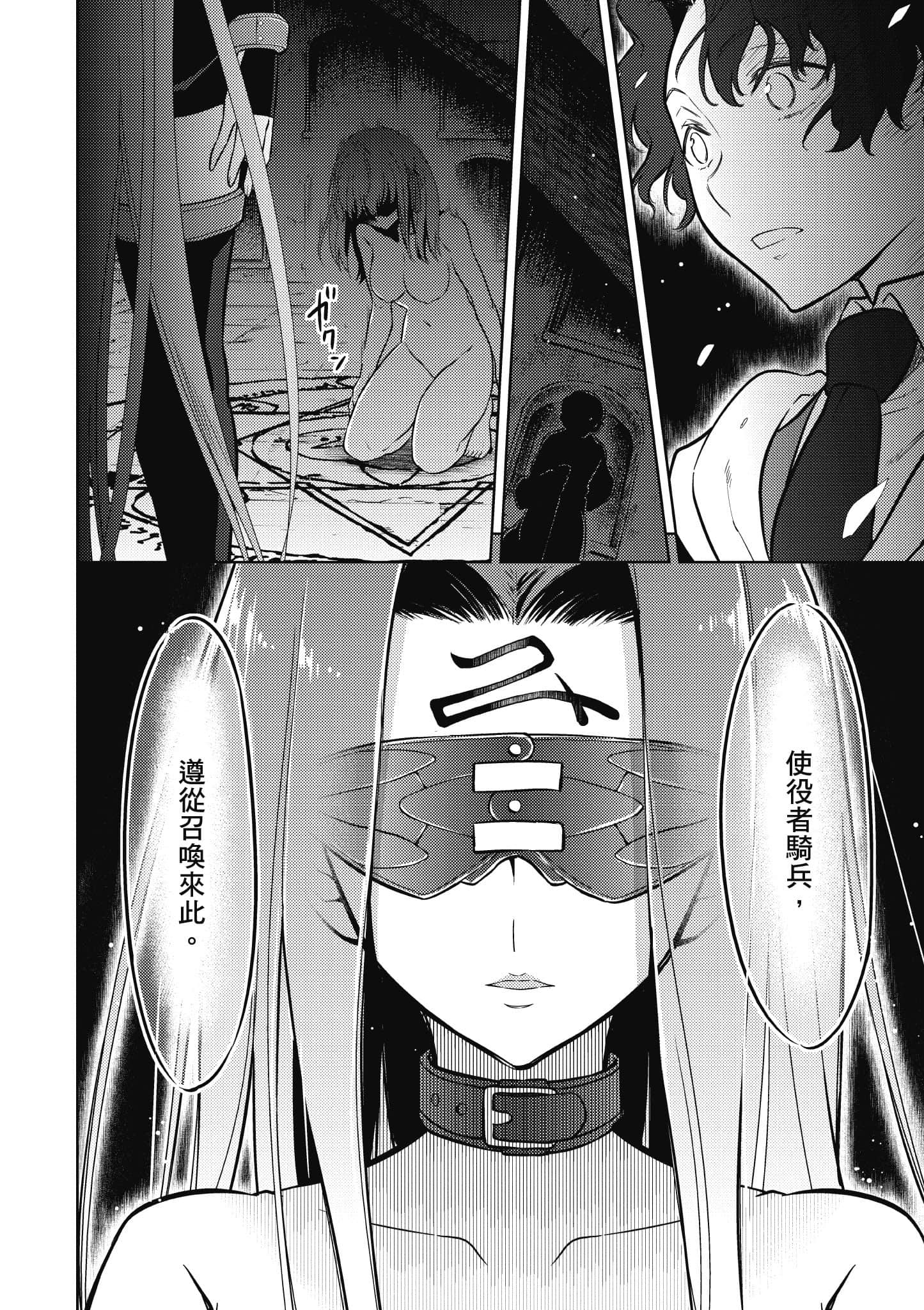第 1 卷 第 145 页