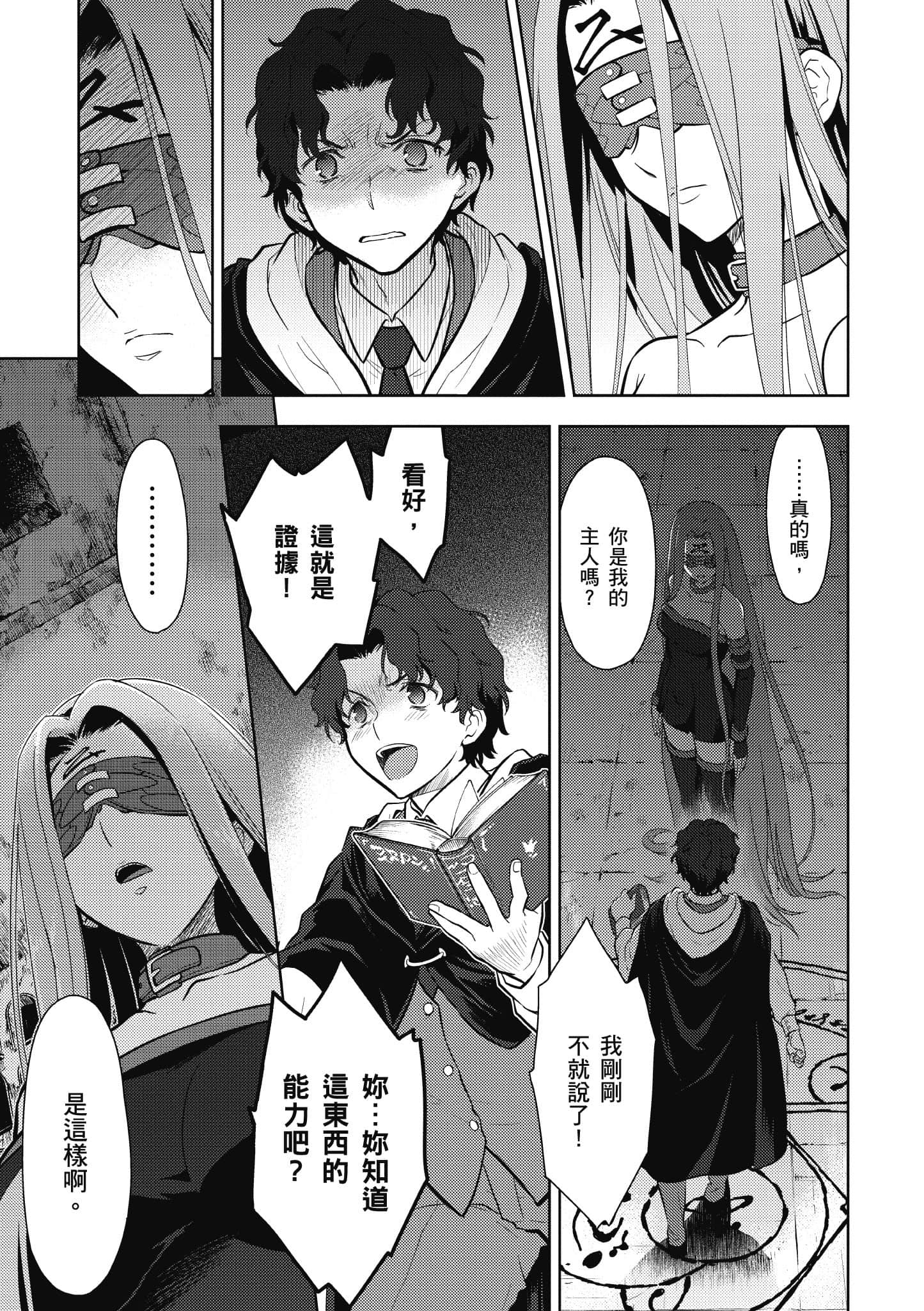 第 1 卷 第 148 页