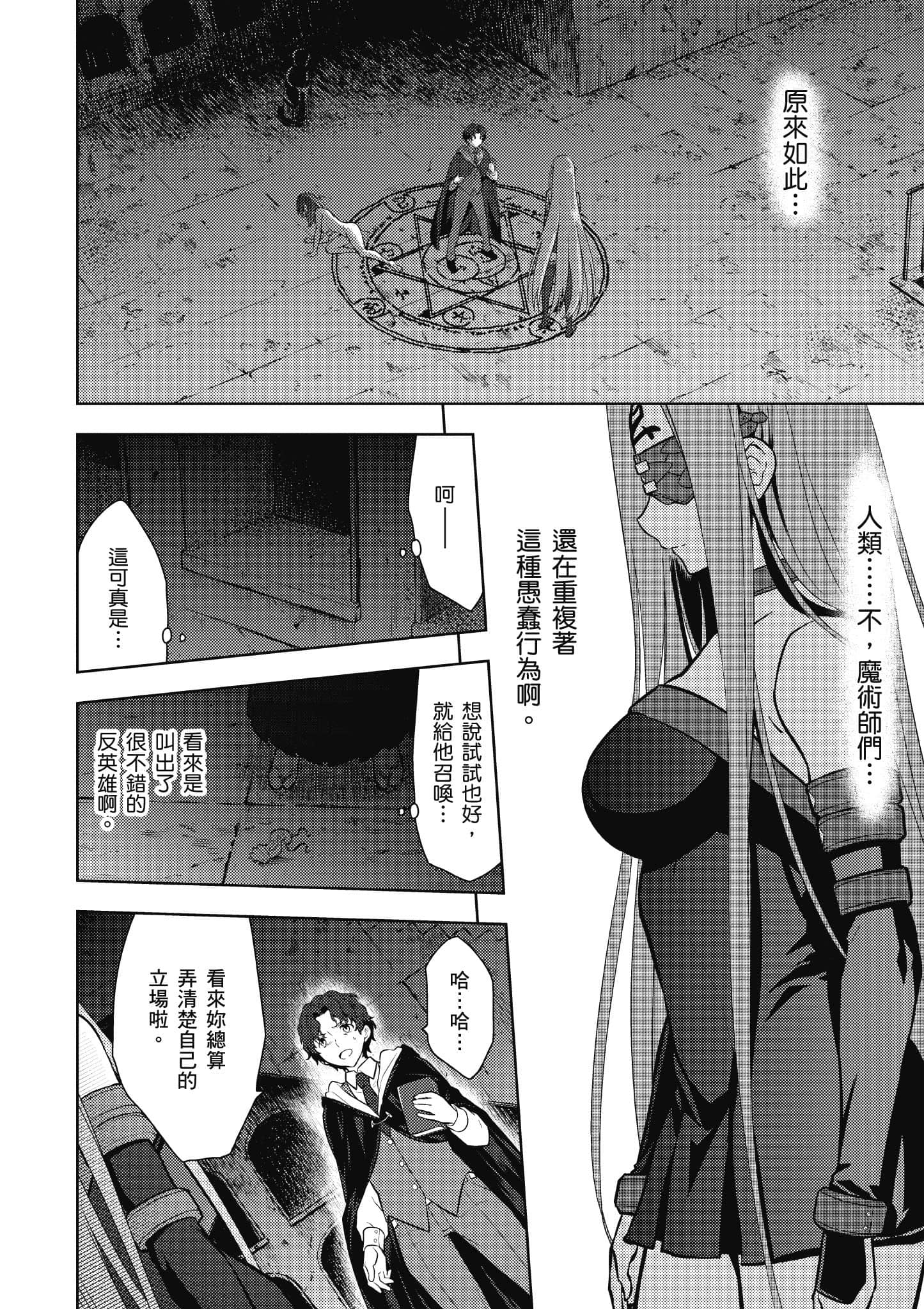 第 1 卷 第 149 页
