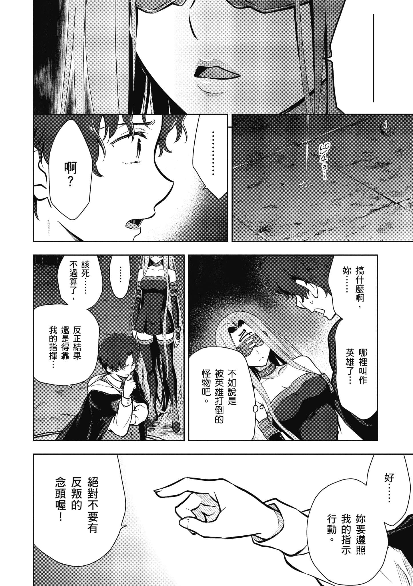 第 1 卷 第 151 页